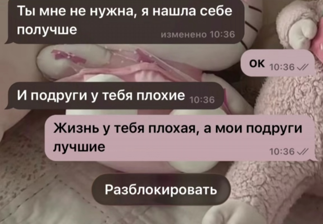 @ирик