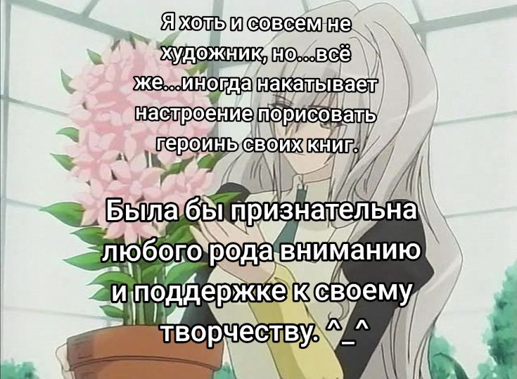@Кофе со-Мхом