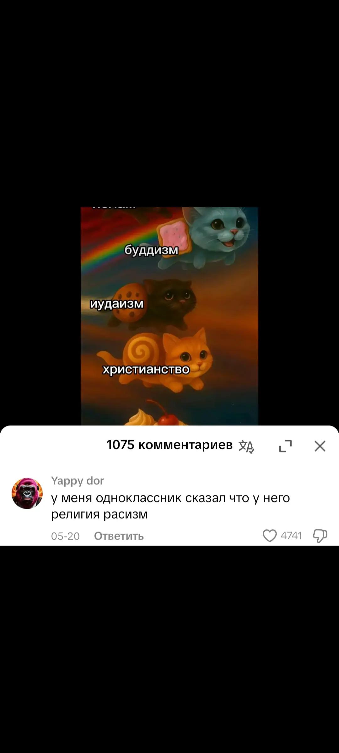 @Кесадилья