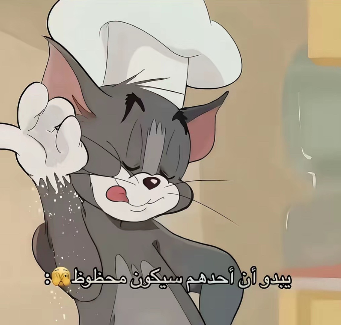 @Radiaaa 🇲🇦