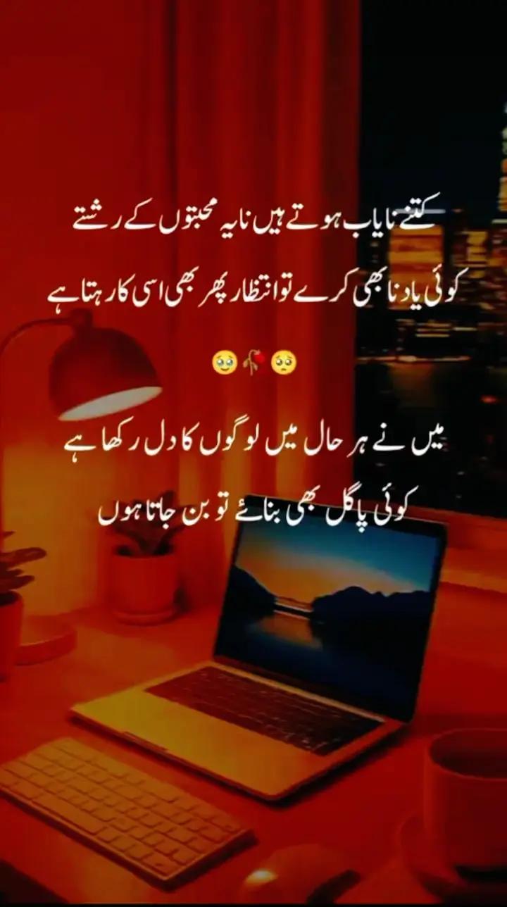 @💘سزائے عشق💘