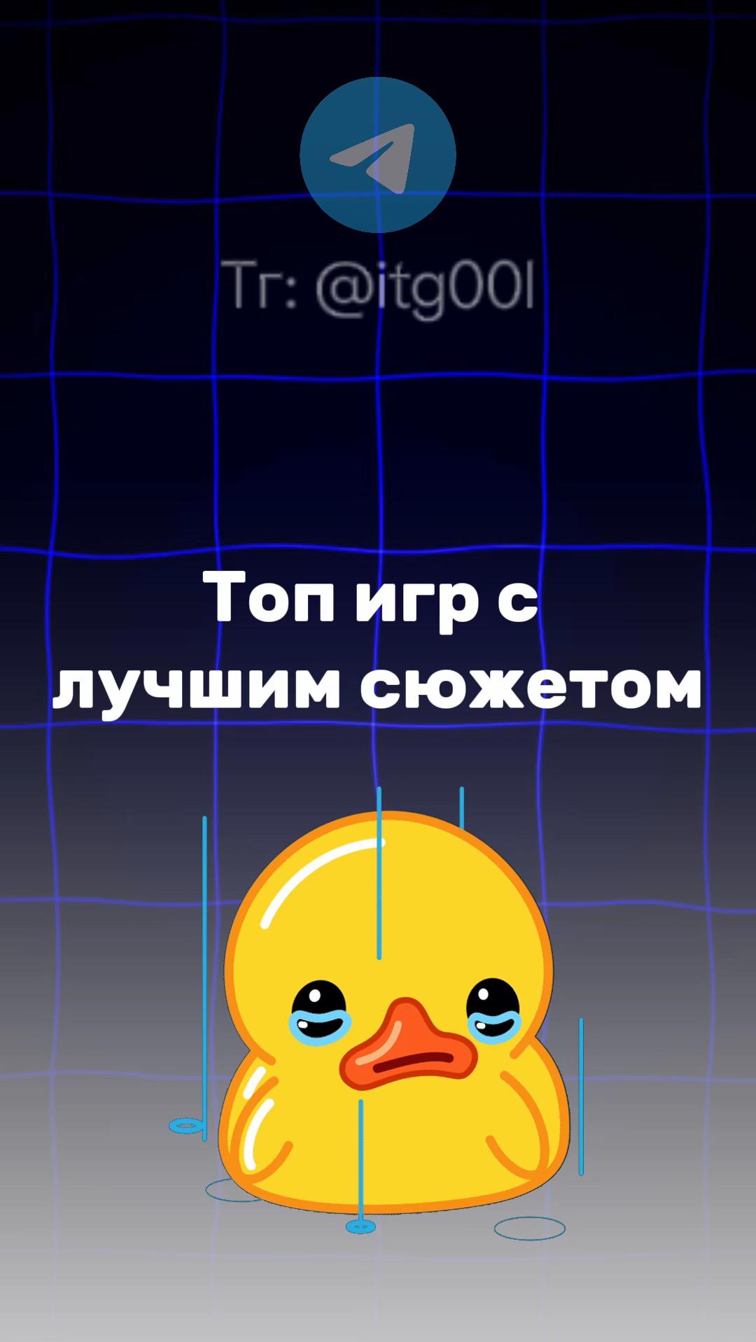 @тгк: Айтиго