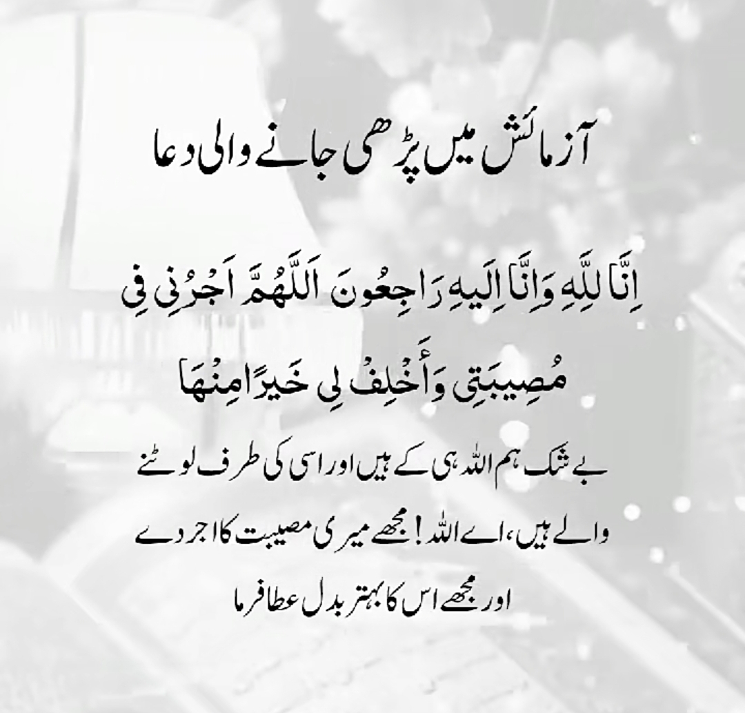 @زوجہ احمد🥰🥰