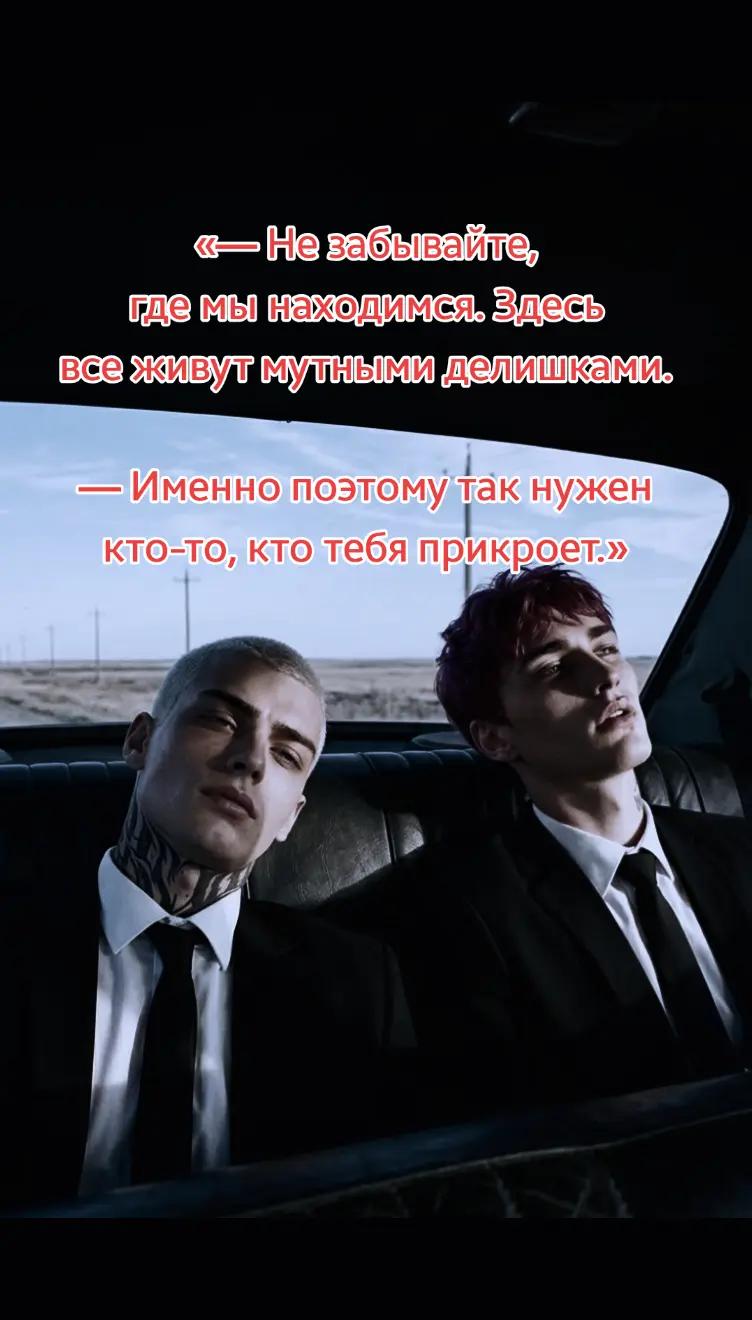 @Kaiden