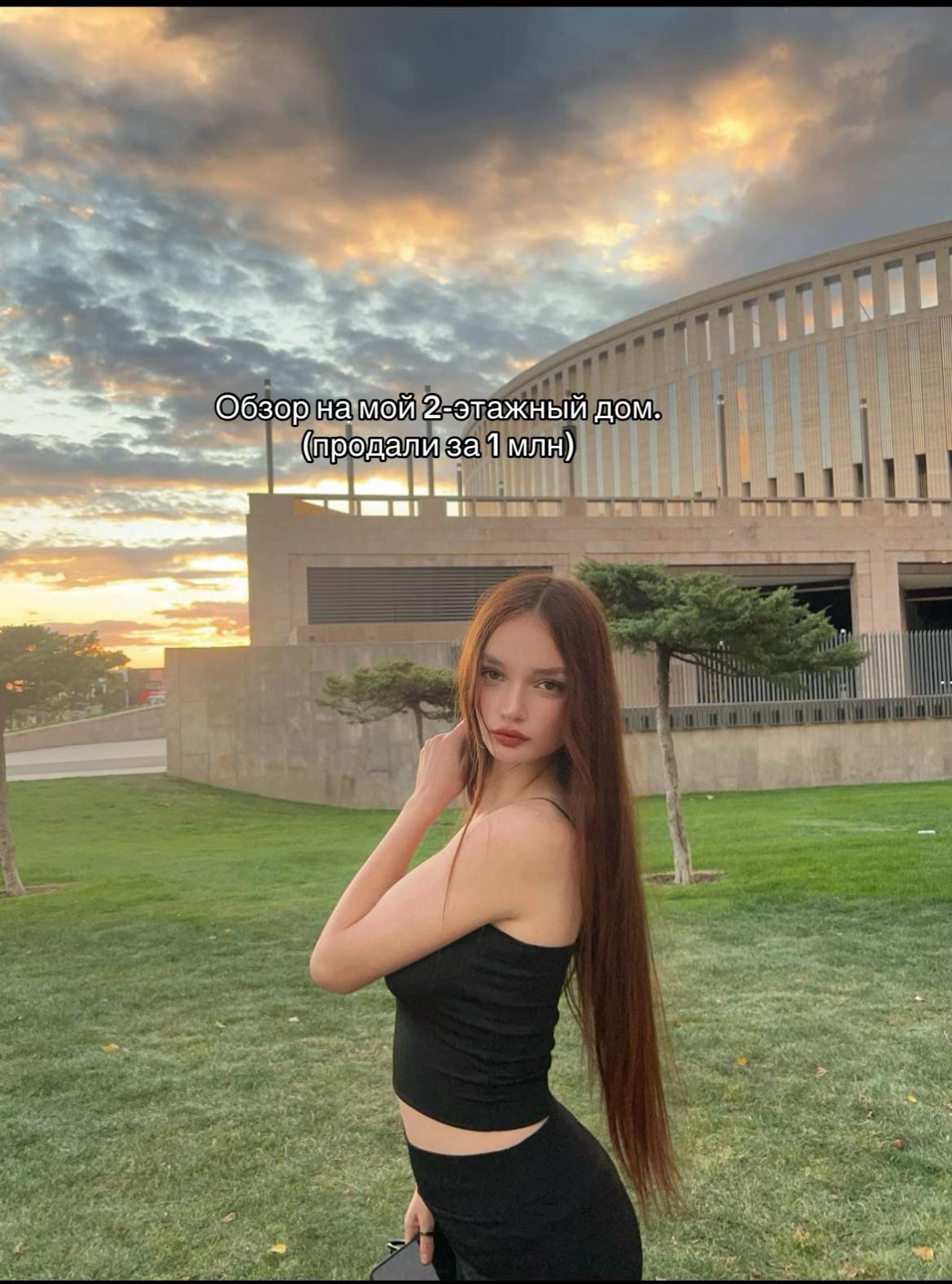 @ТГК:Исинова