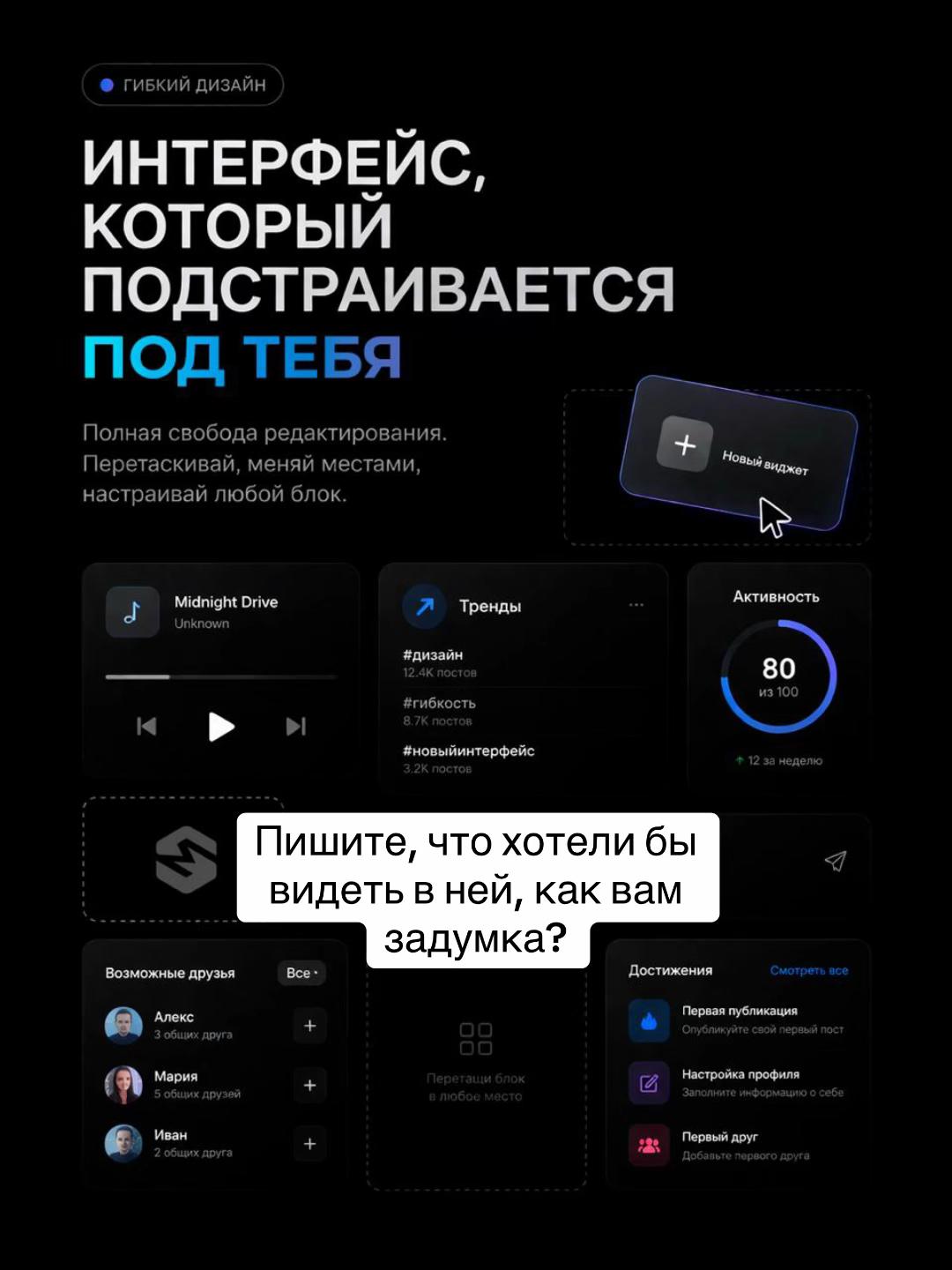 @Maralys Социальная сеть