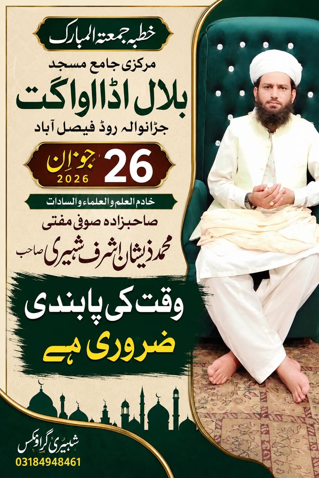 @Zeeshan.ashraf