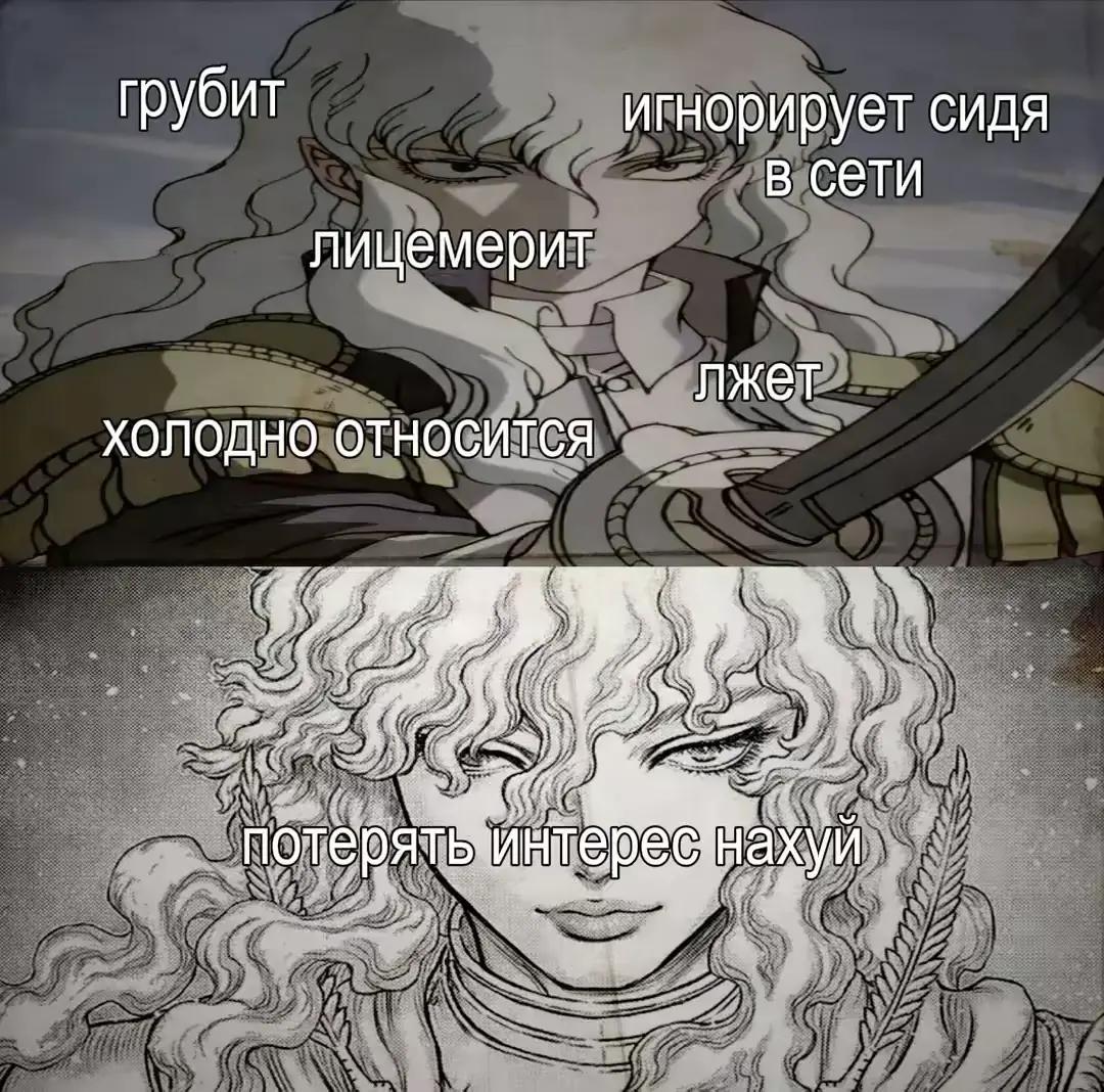 @who, your?