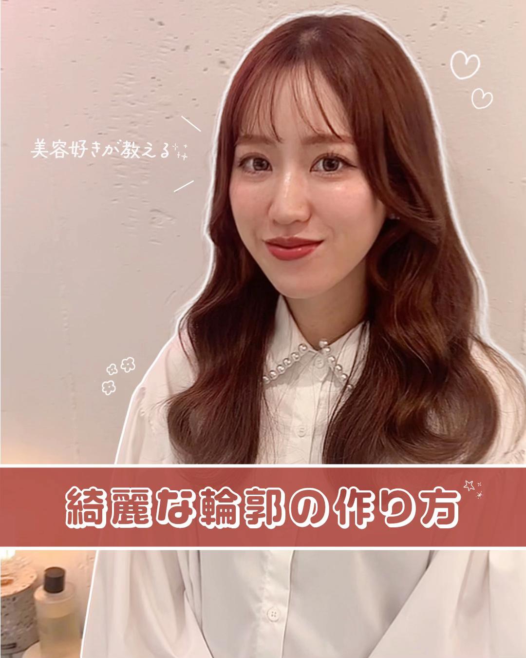 @名倉俊輔　輪郭.若返りの美容外科