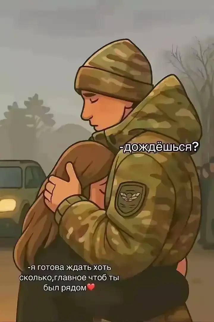 @🇷🇺ЖЕНА ВОЕННОГО🇷🇺