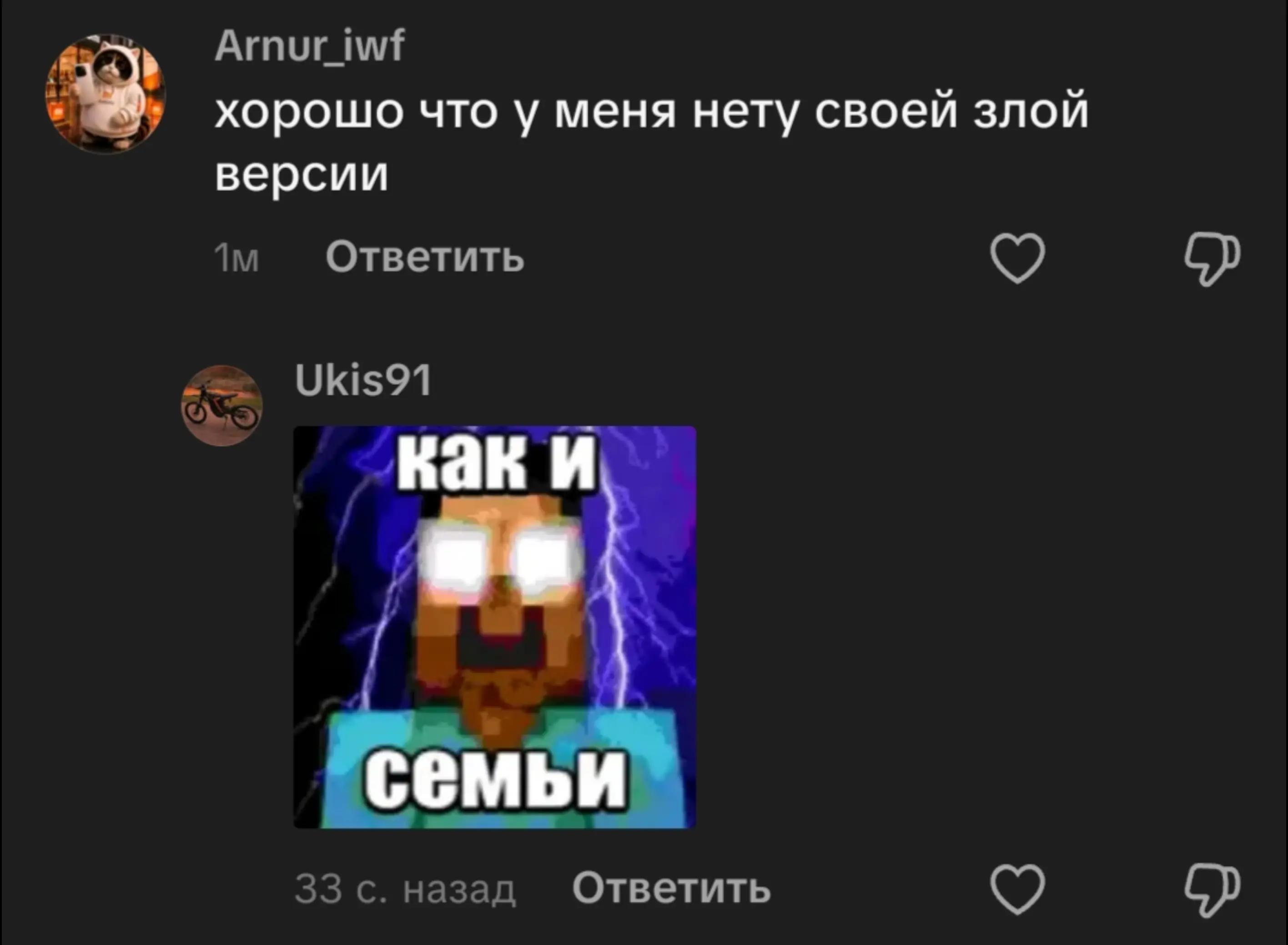 @Ukis91