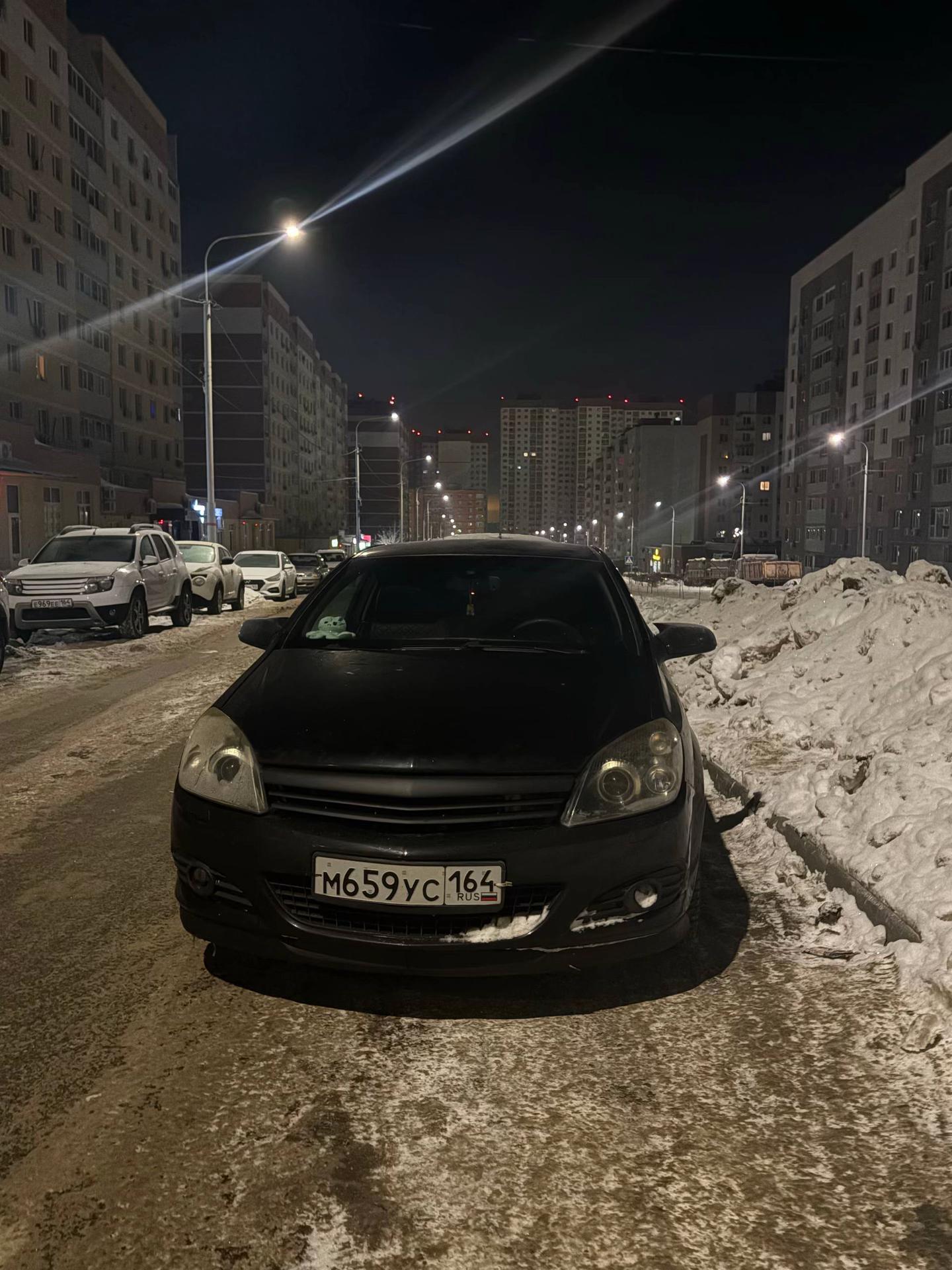 @Намик
