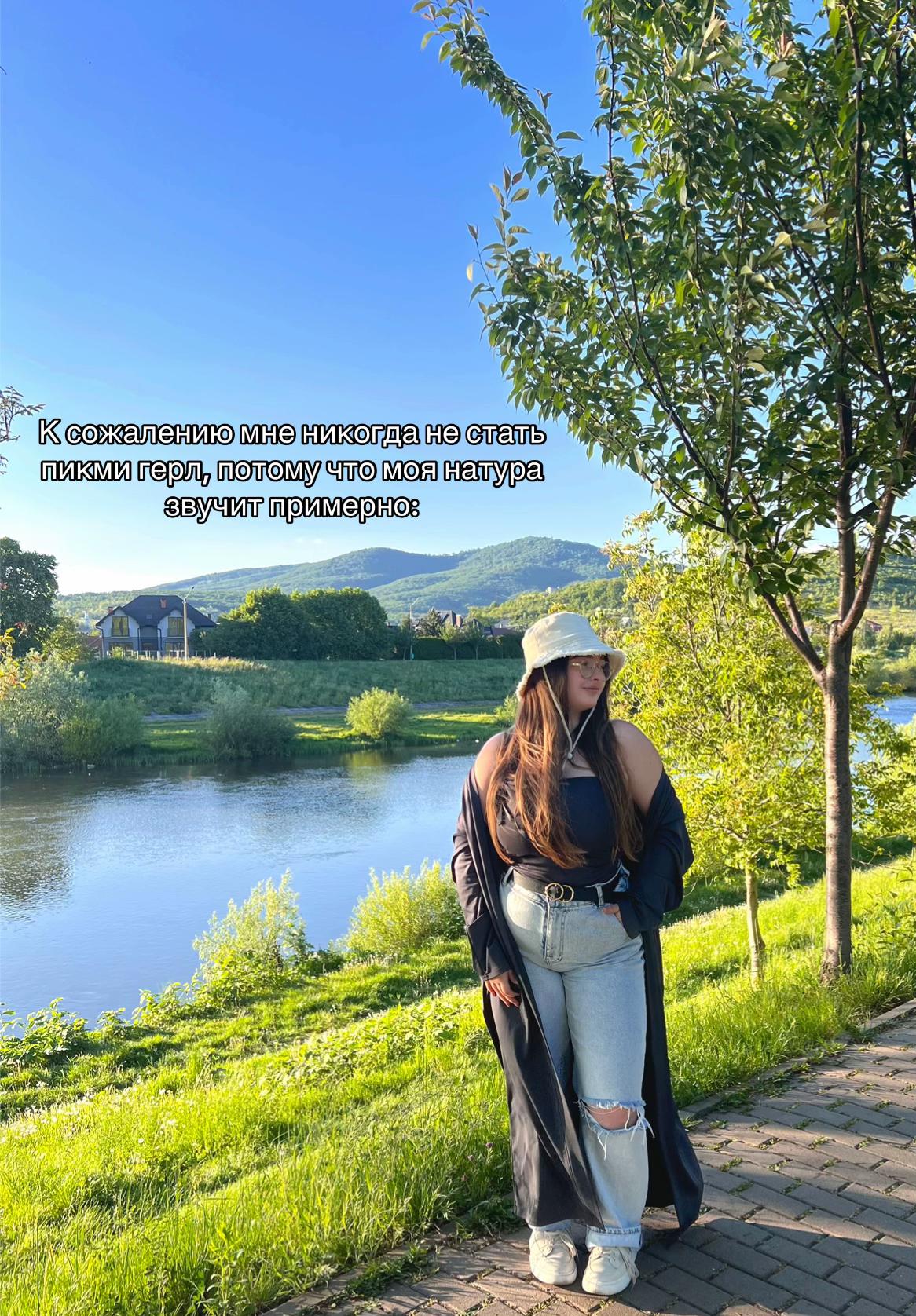 @Ірішка