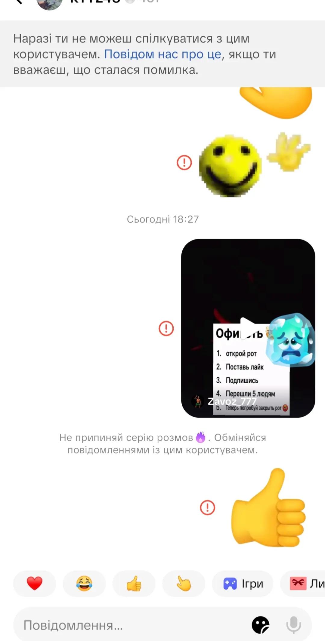 @живчик