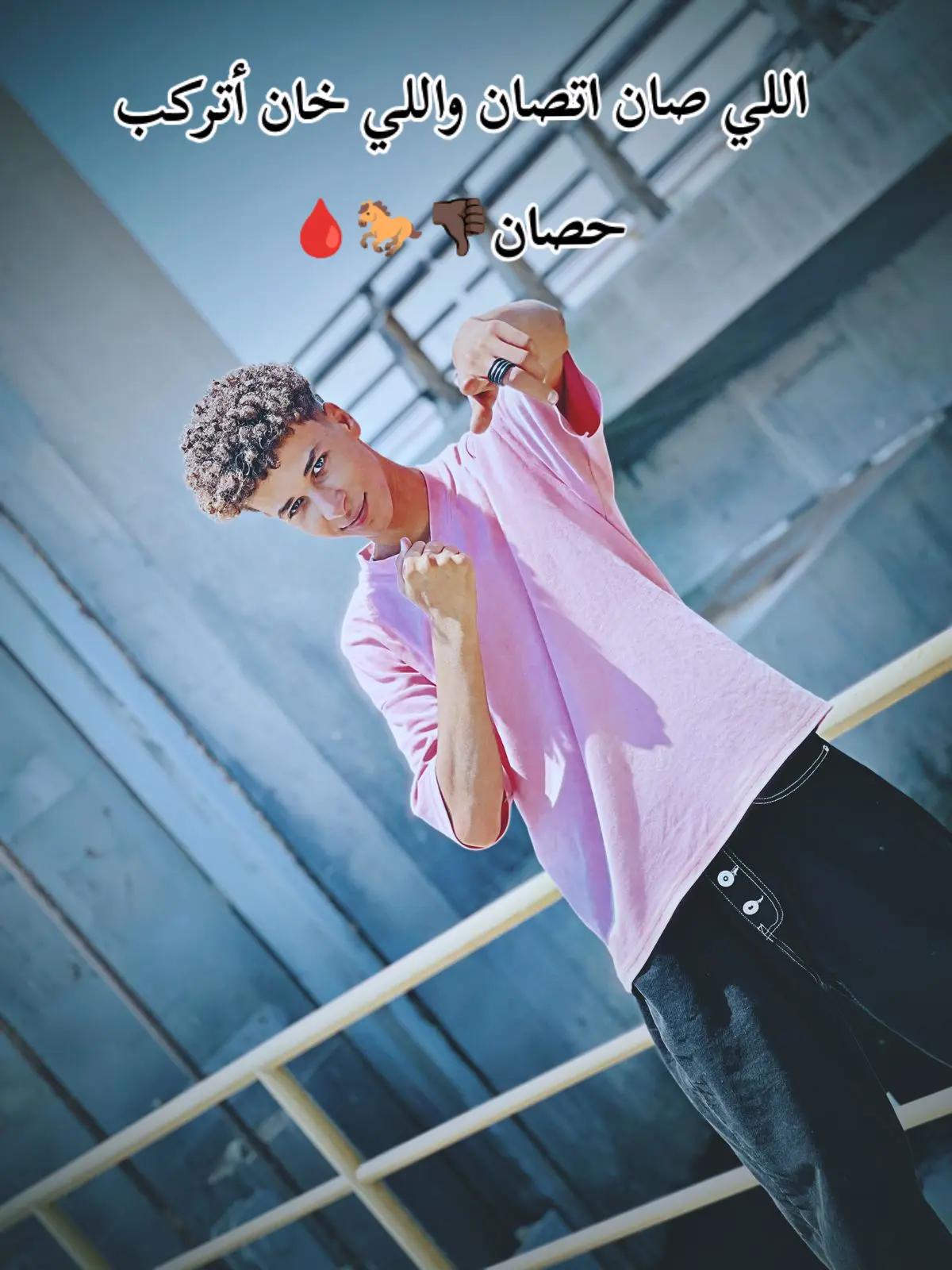 @ٍحـسيـ🔥ـن //𝑯𝒖𝒔𝒔𝒆𝒊𝒏 🦅