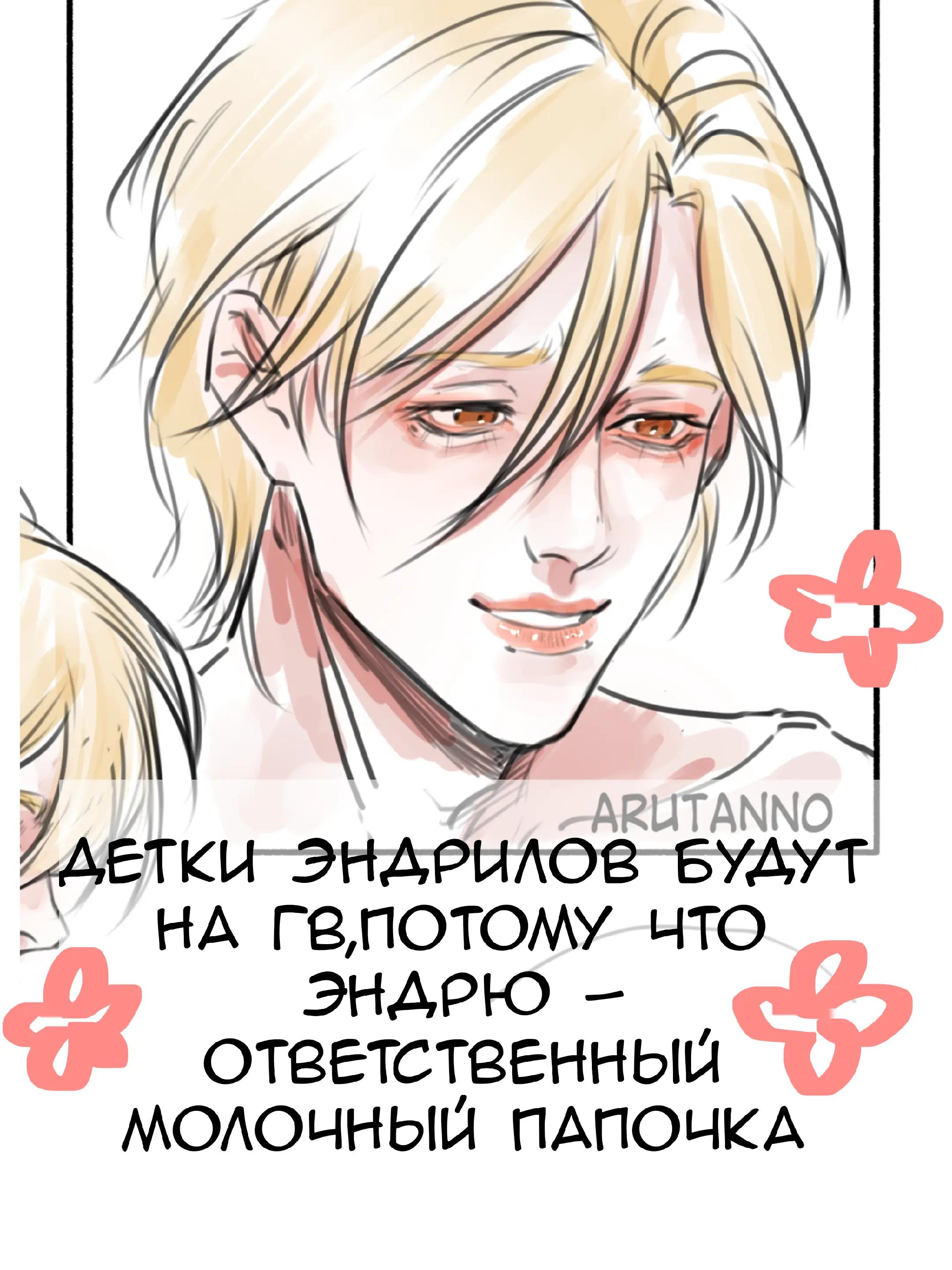 @тгк с артами: @aru_tanno
