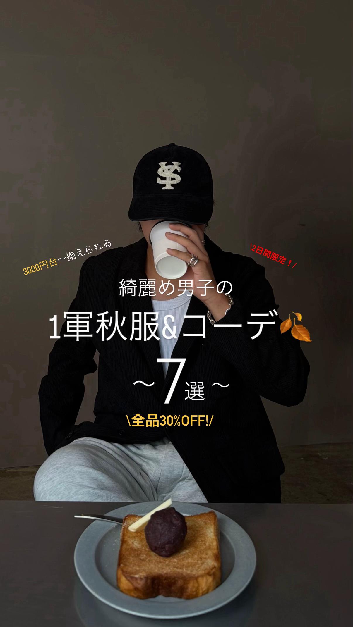 @竜聖(ダイオード)