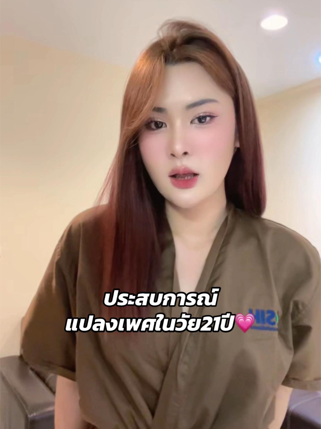 @มิวมิวชอบหิวตอนดึก😜