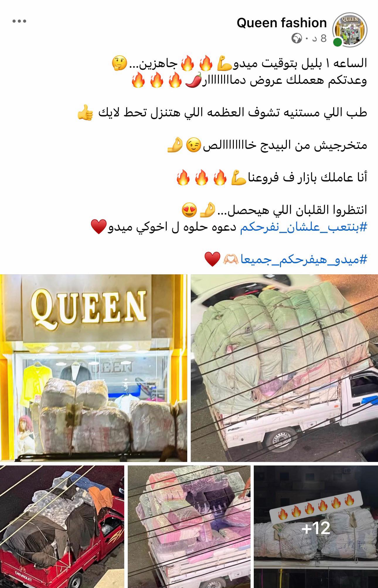 @Queen