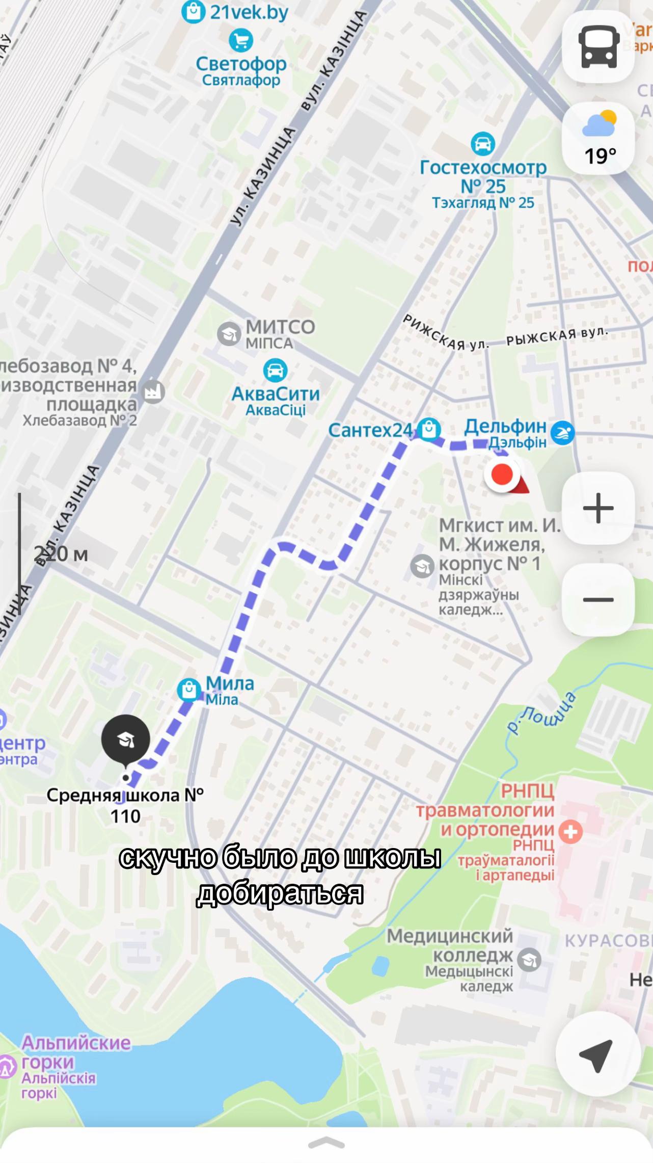 @ронни
