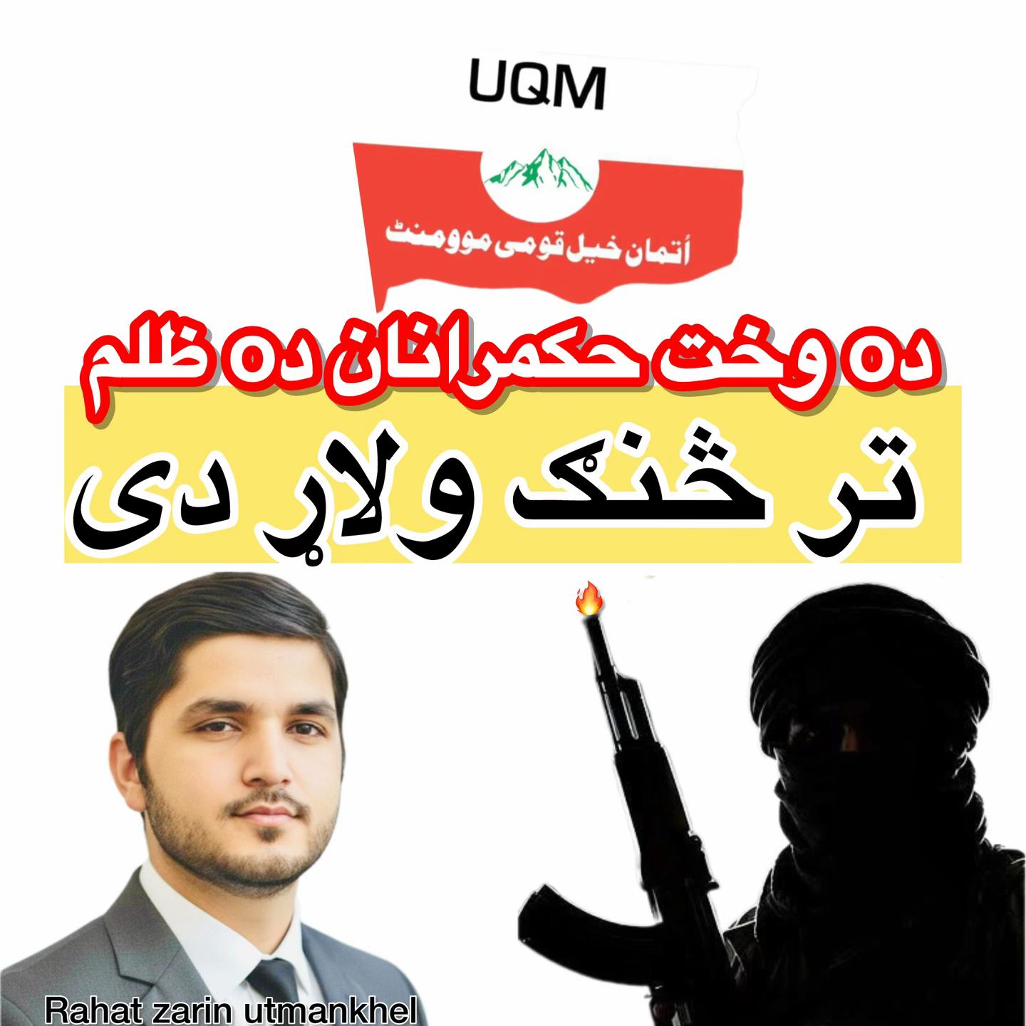 @RAHAT ZARIN UTMANKHEL⚔️🇷🇺