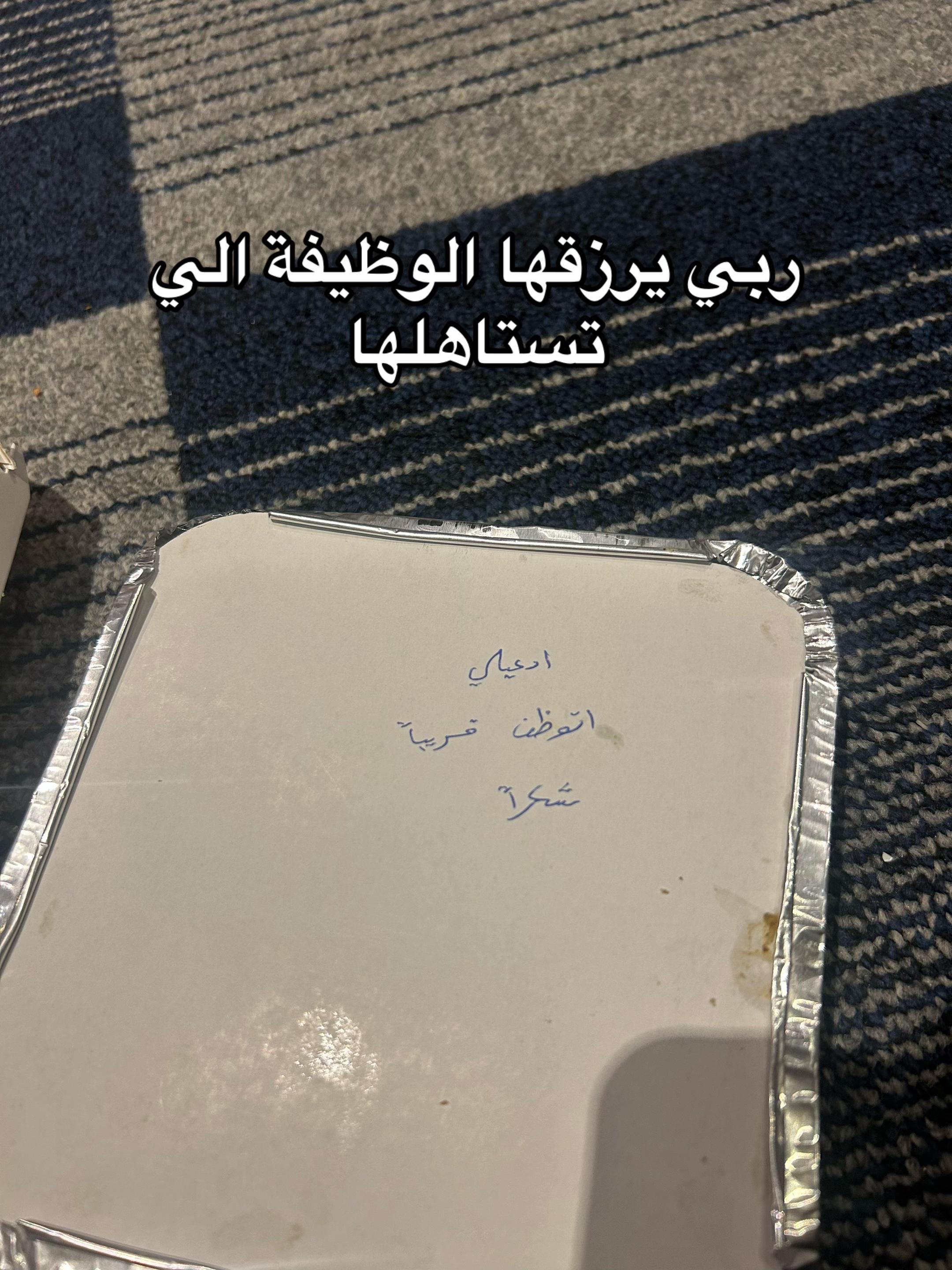 @منذر☕️