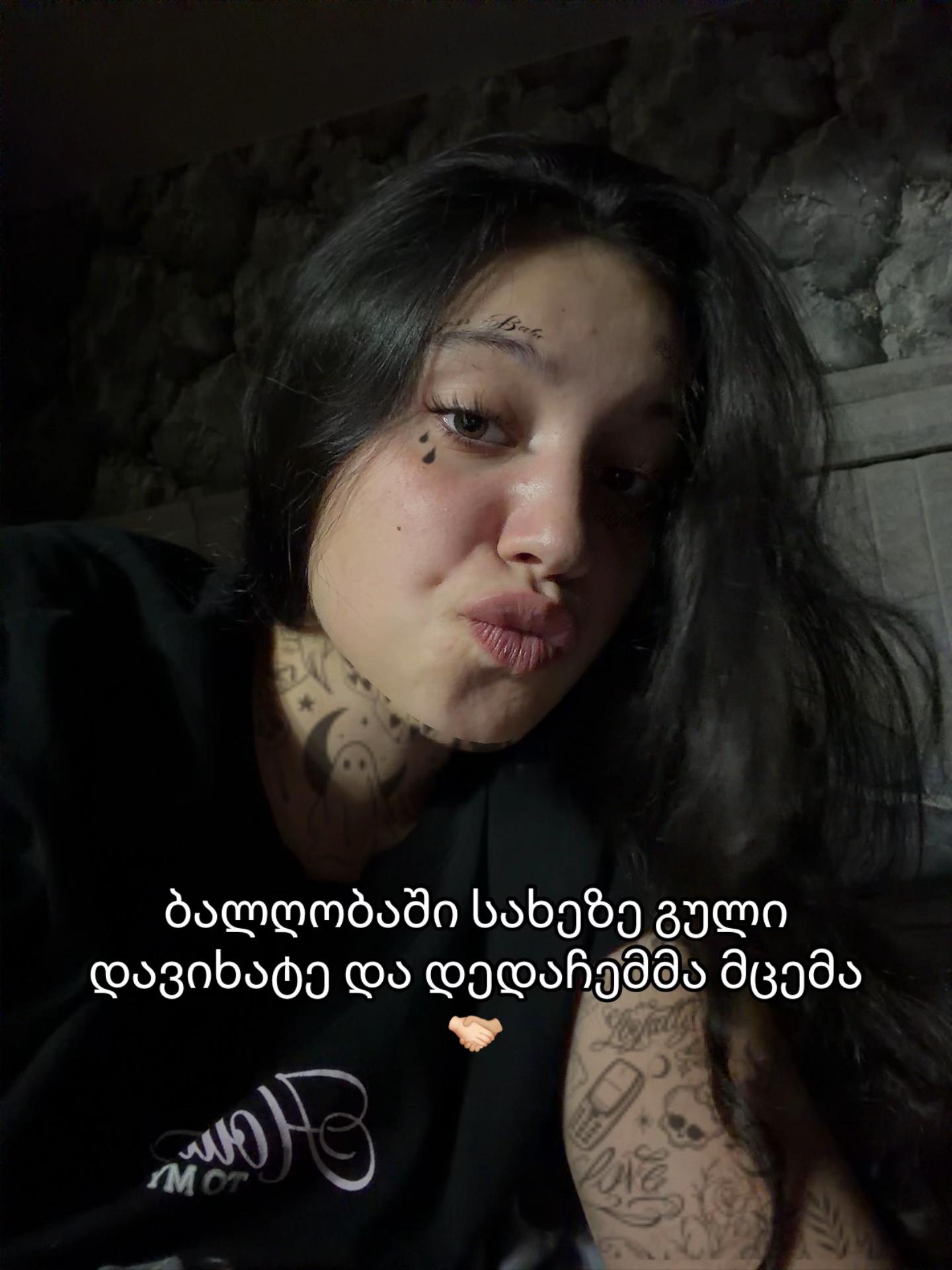 @Nialamazia