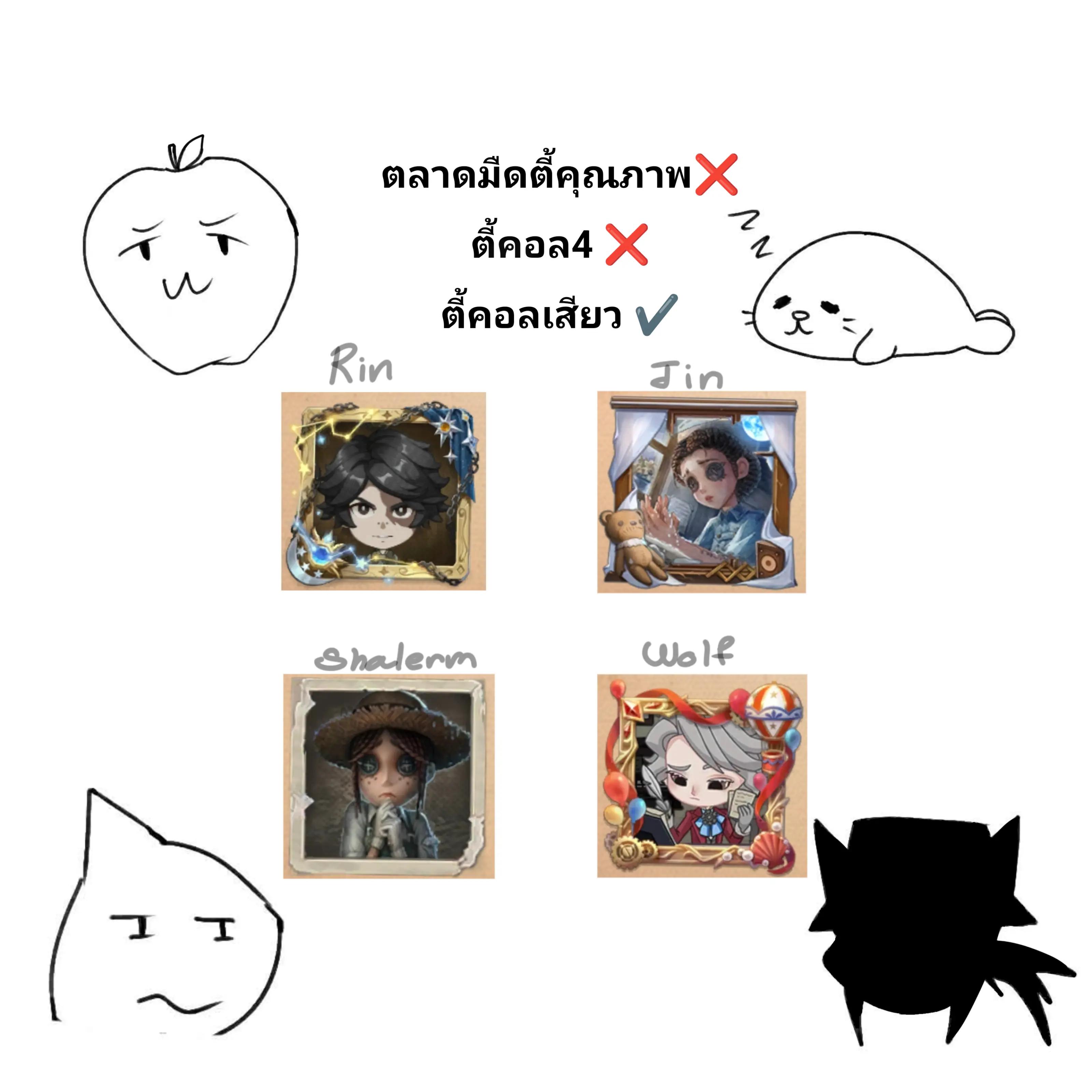 @ข้าวเหนียวมูนใต้ทะเล