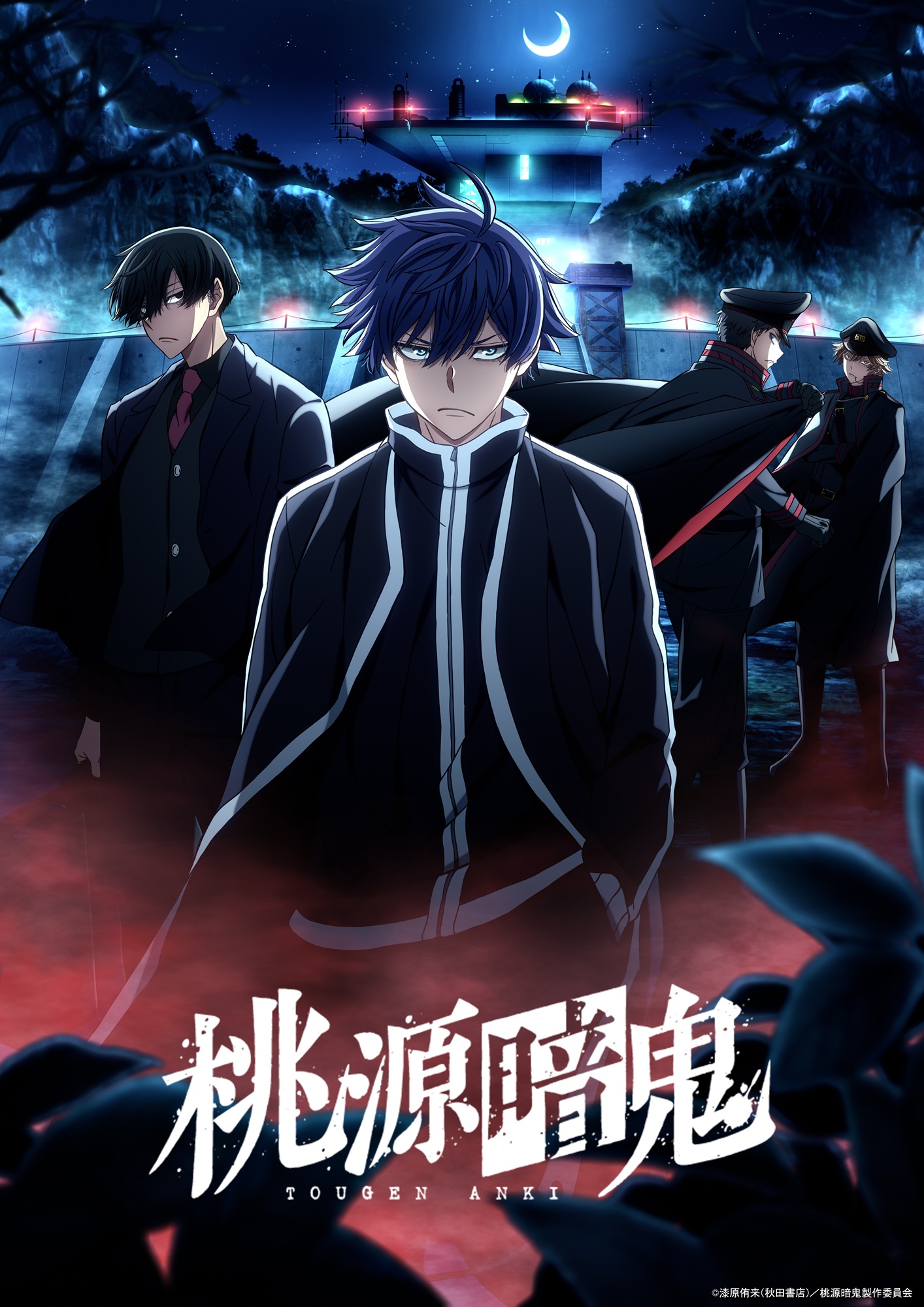 @桃源暗鬼プロジェクト公式