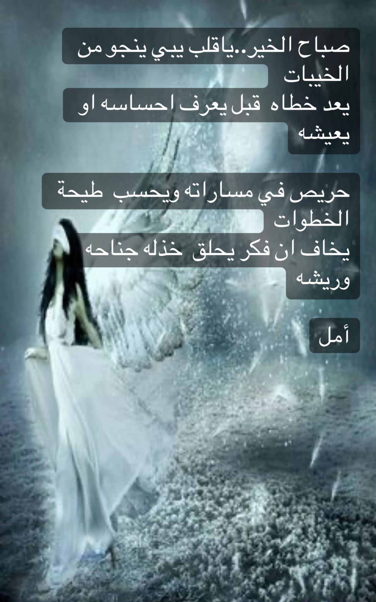 @أمل