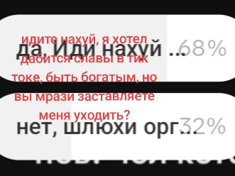 @АДНА БРОФ АДНА ЛЮБОФ