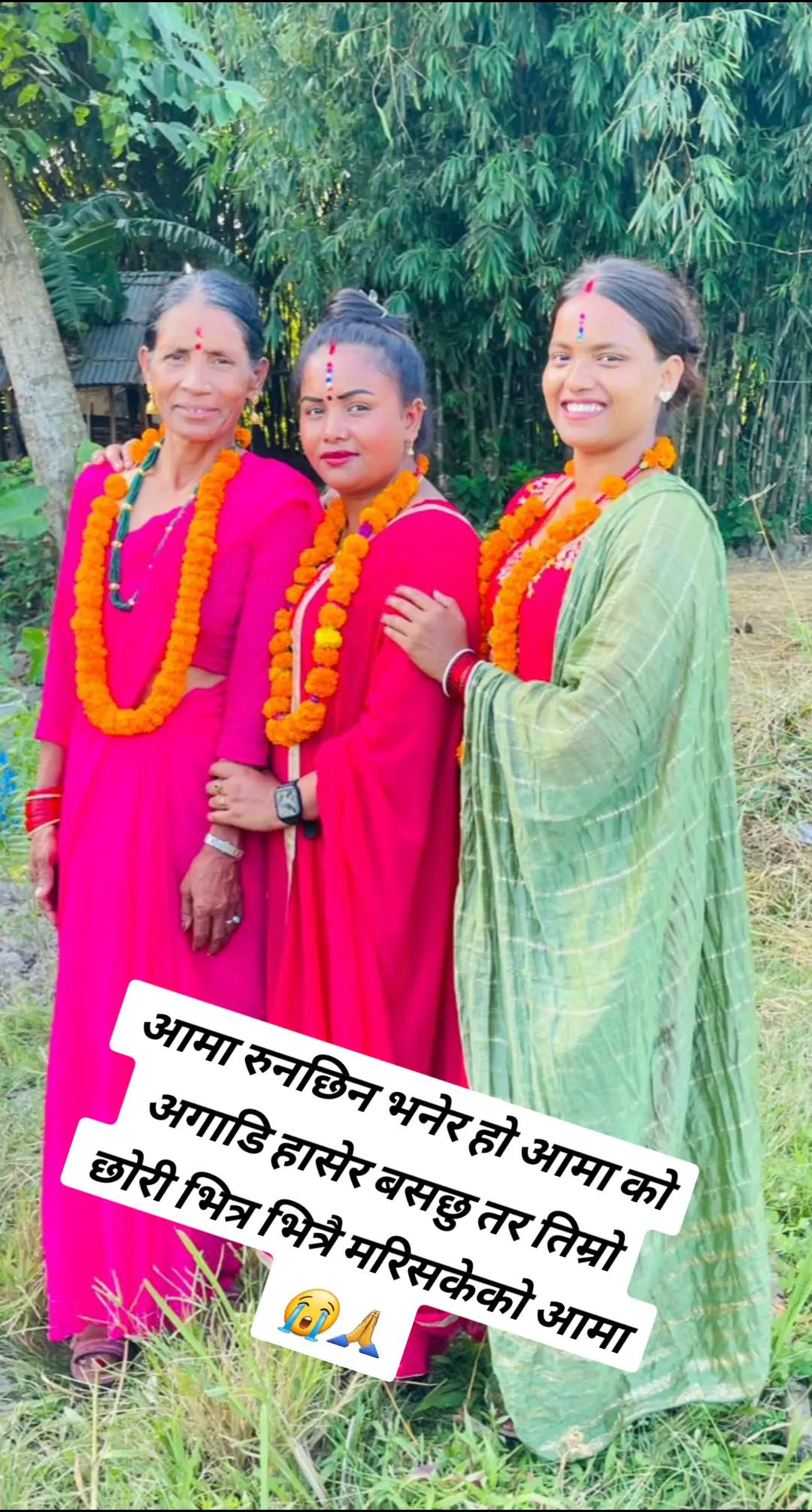 @@Nepali Queen 🇳🇵🇳🇵