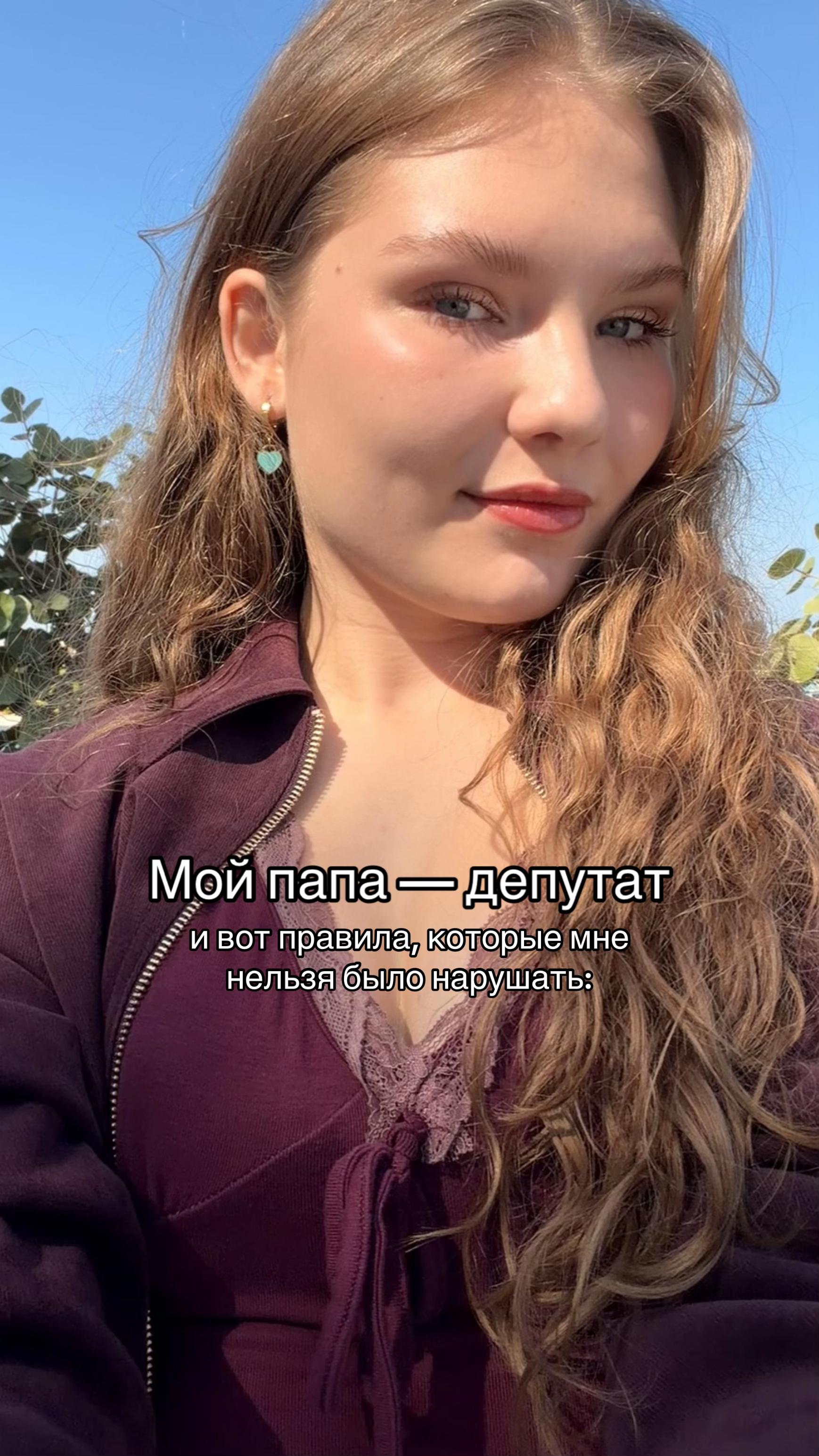 @Мелиссовый чай🍃