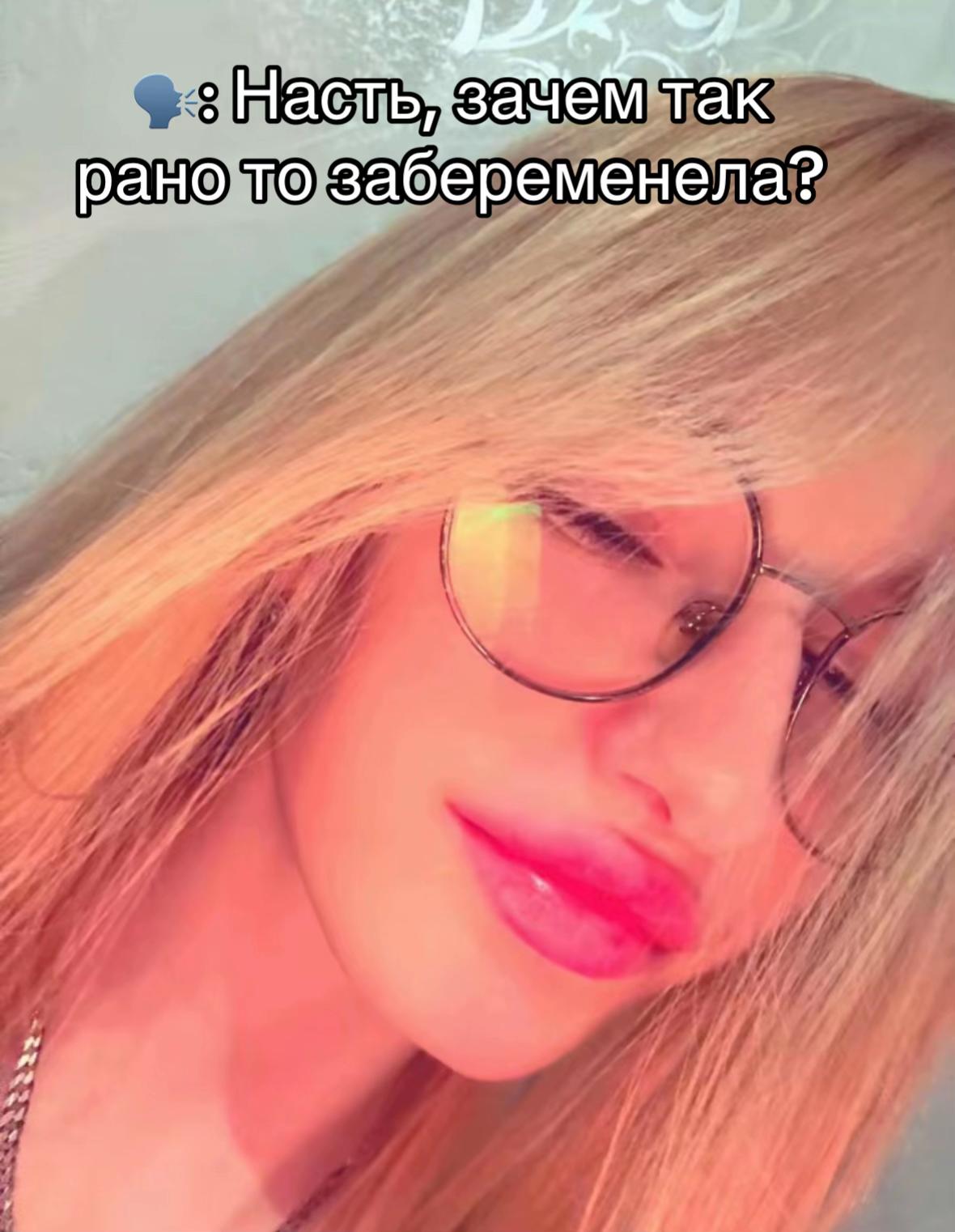 @ТГК: Наська❤️😻
