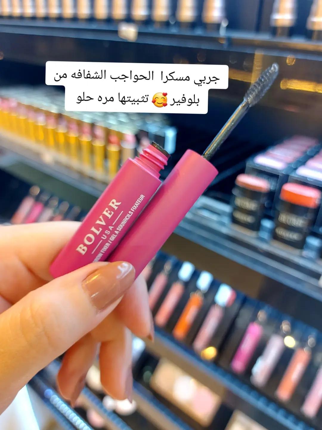 @براندي للعناية والتجميل