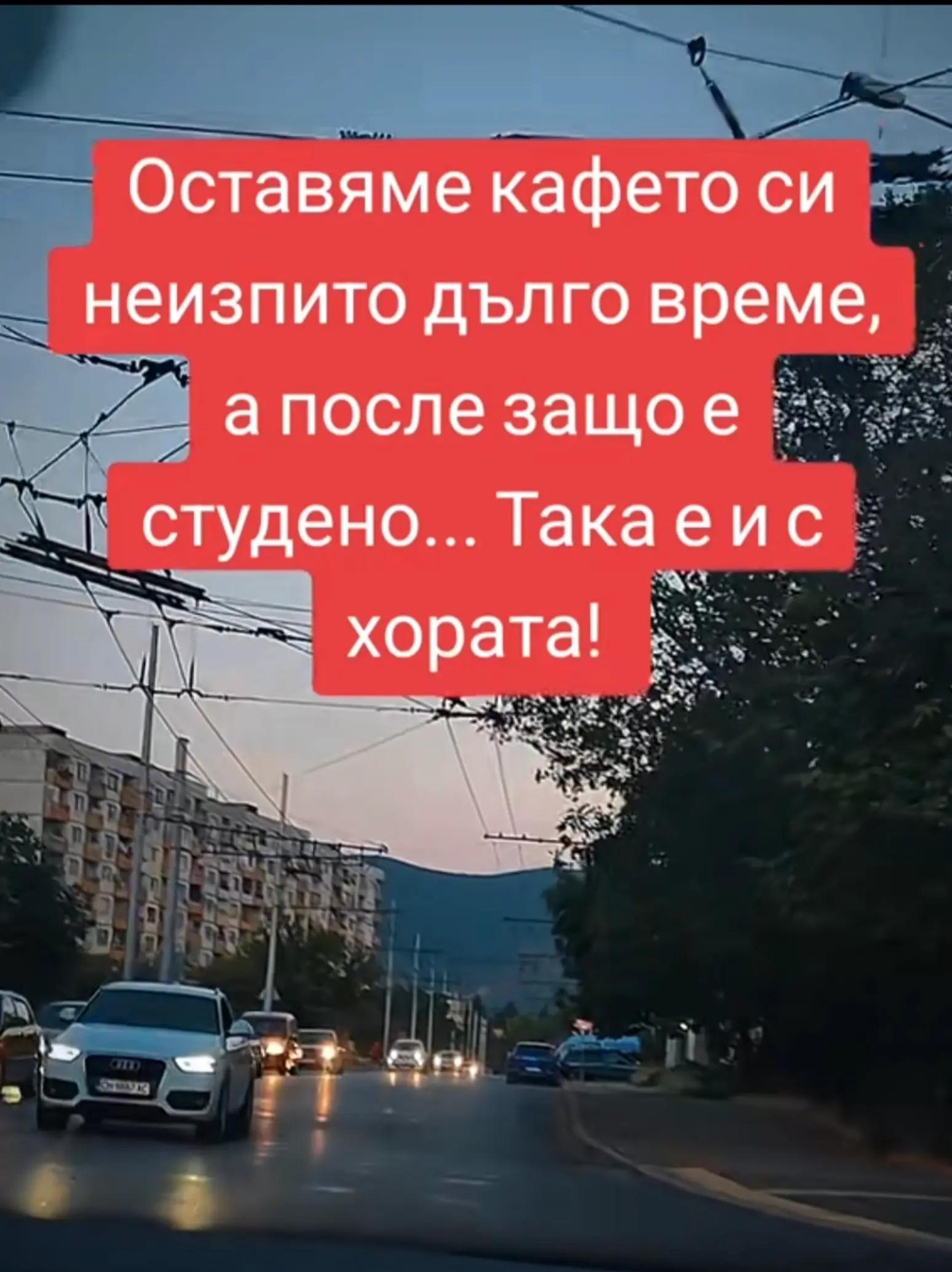 @ГЕРГАНА МАРИНОВА