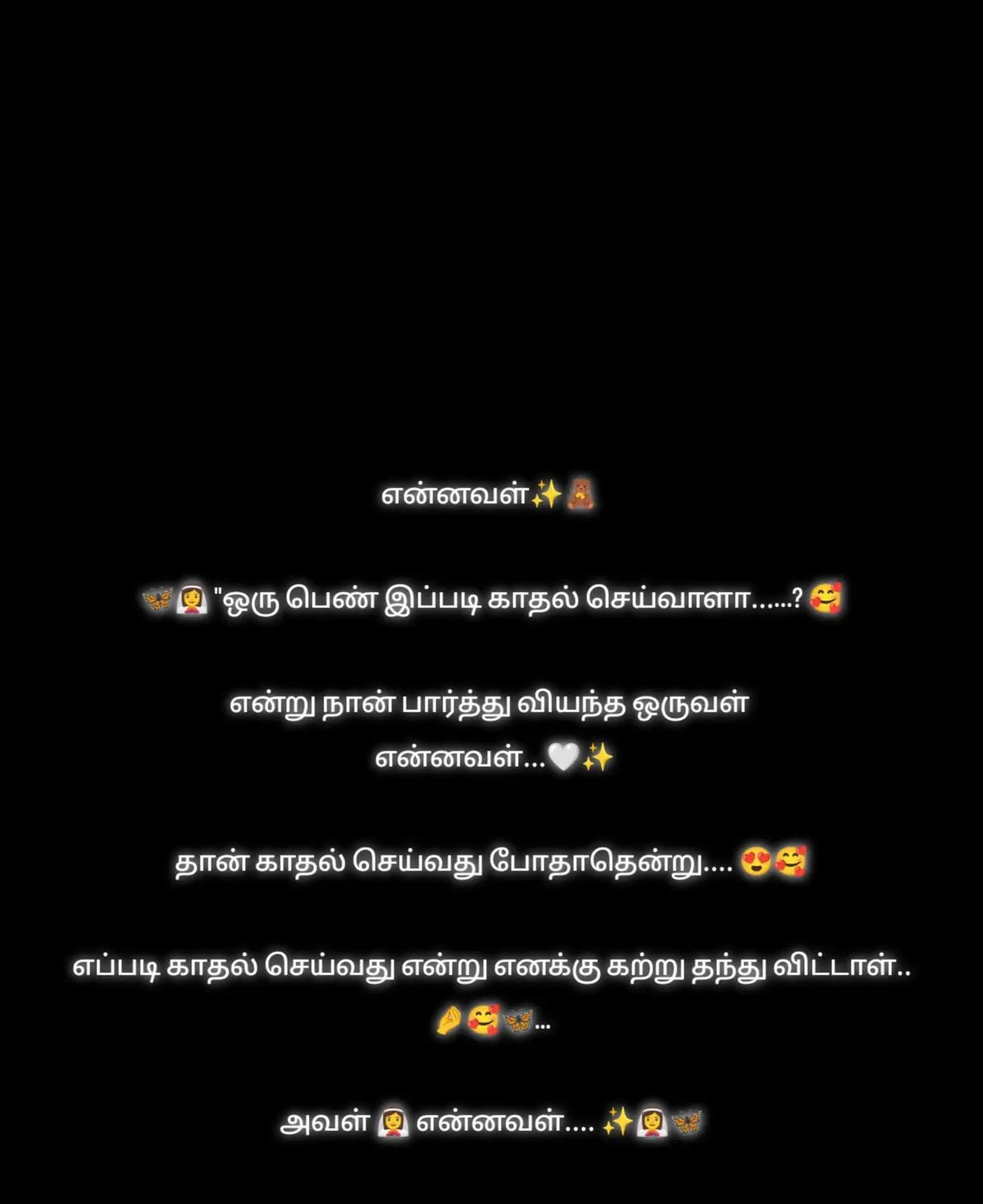 @ᴀᴄʜᴜꜱʜᴀᴍ🫀❤️🩹