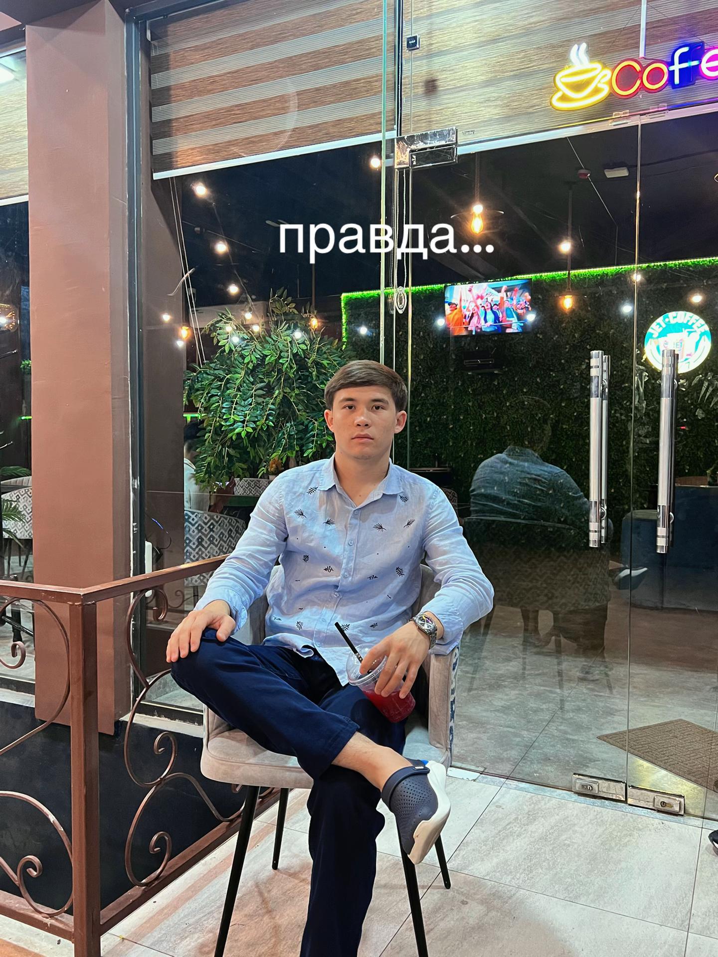 @асадбе.