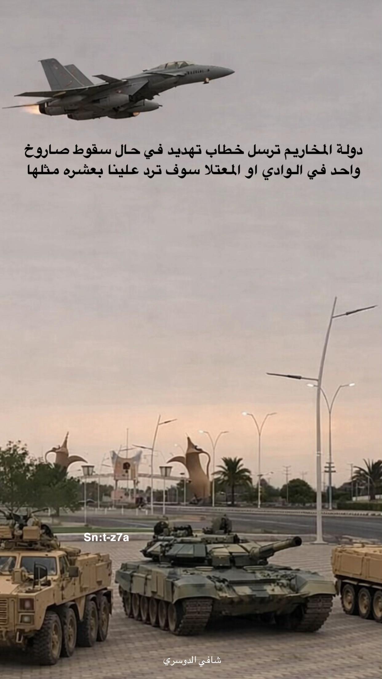 @شافي الشهيلي 🇸🇦.