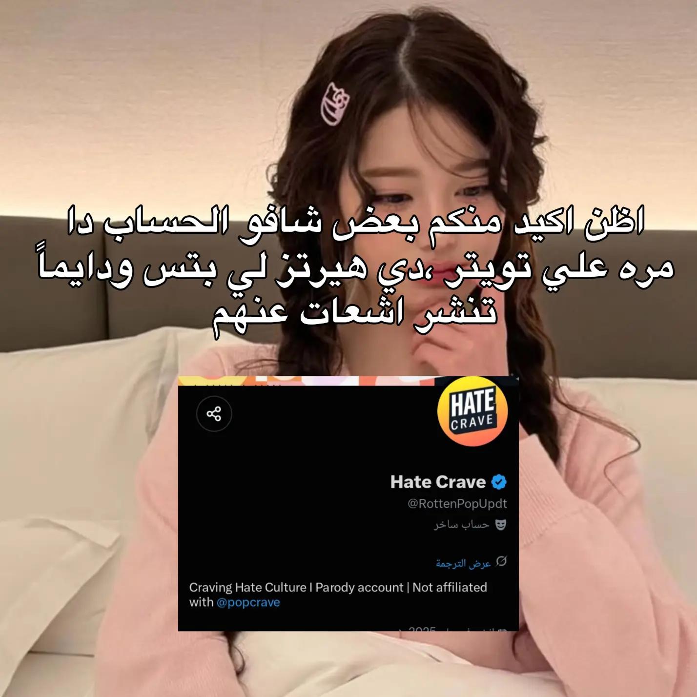 @بَطه⁷