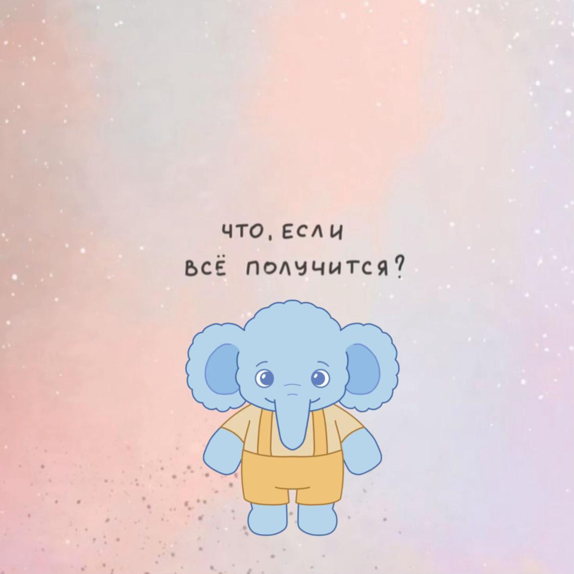 @дрёмики ✨