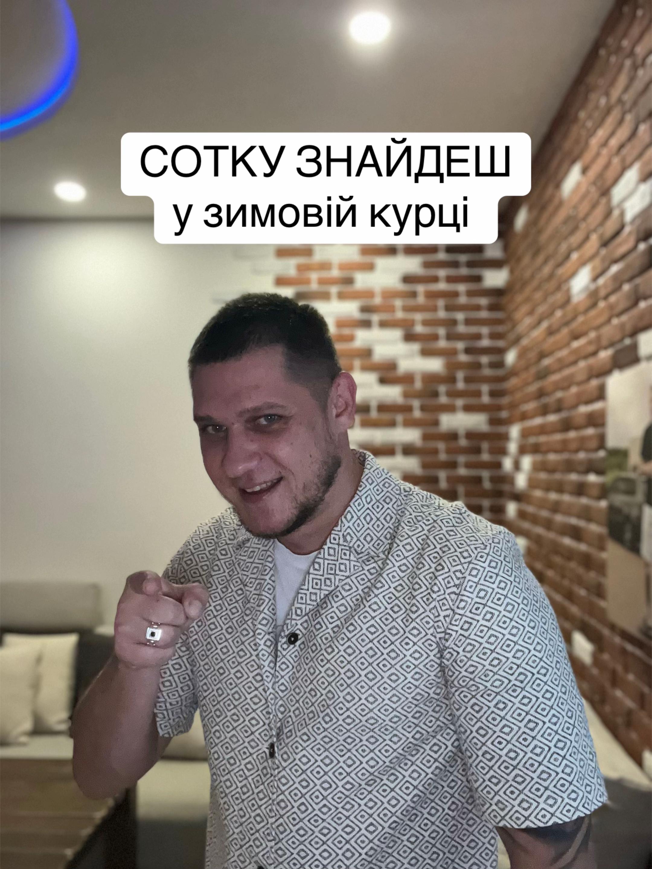 @Евгений (Шаман)