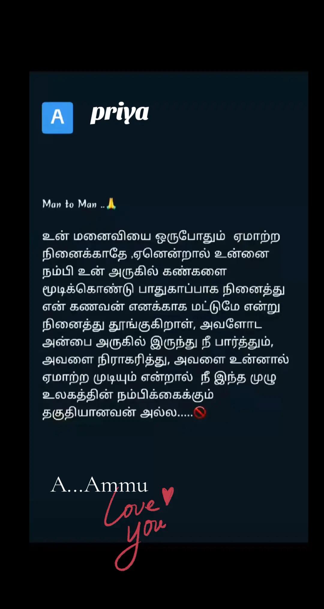 @priya