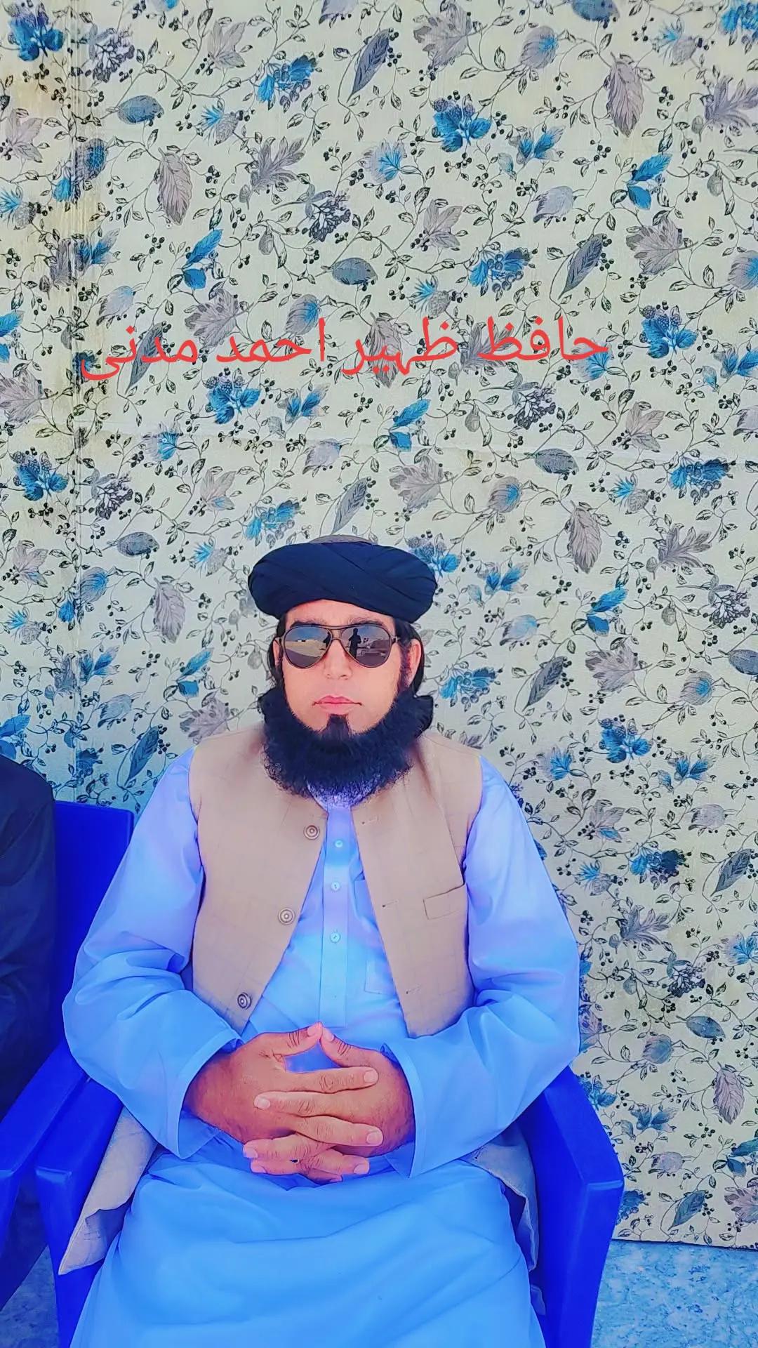 @حافظ ظہیر احمد مدنی