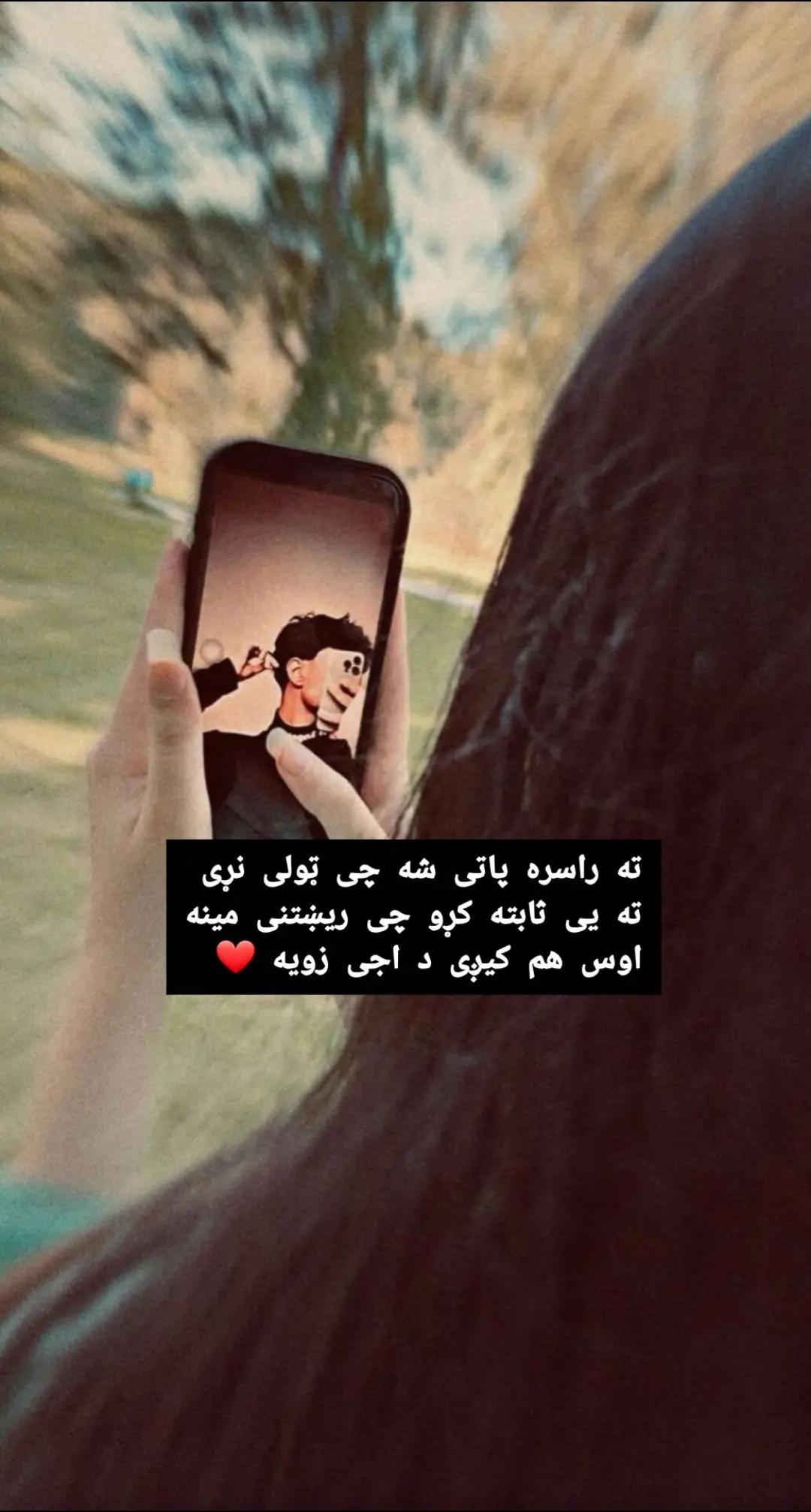 @🦋روحسار پکتياواله🦋