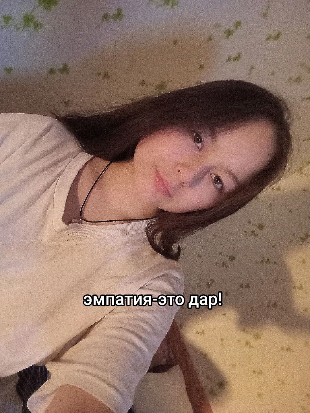 @тусечка