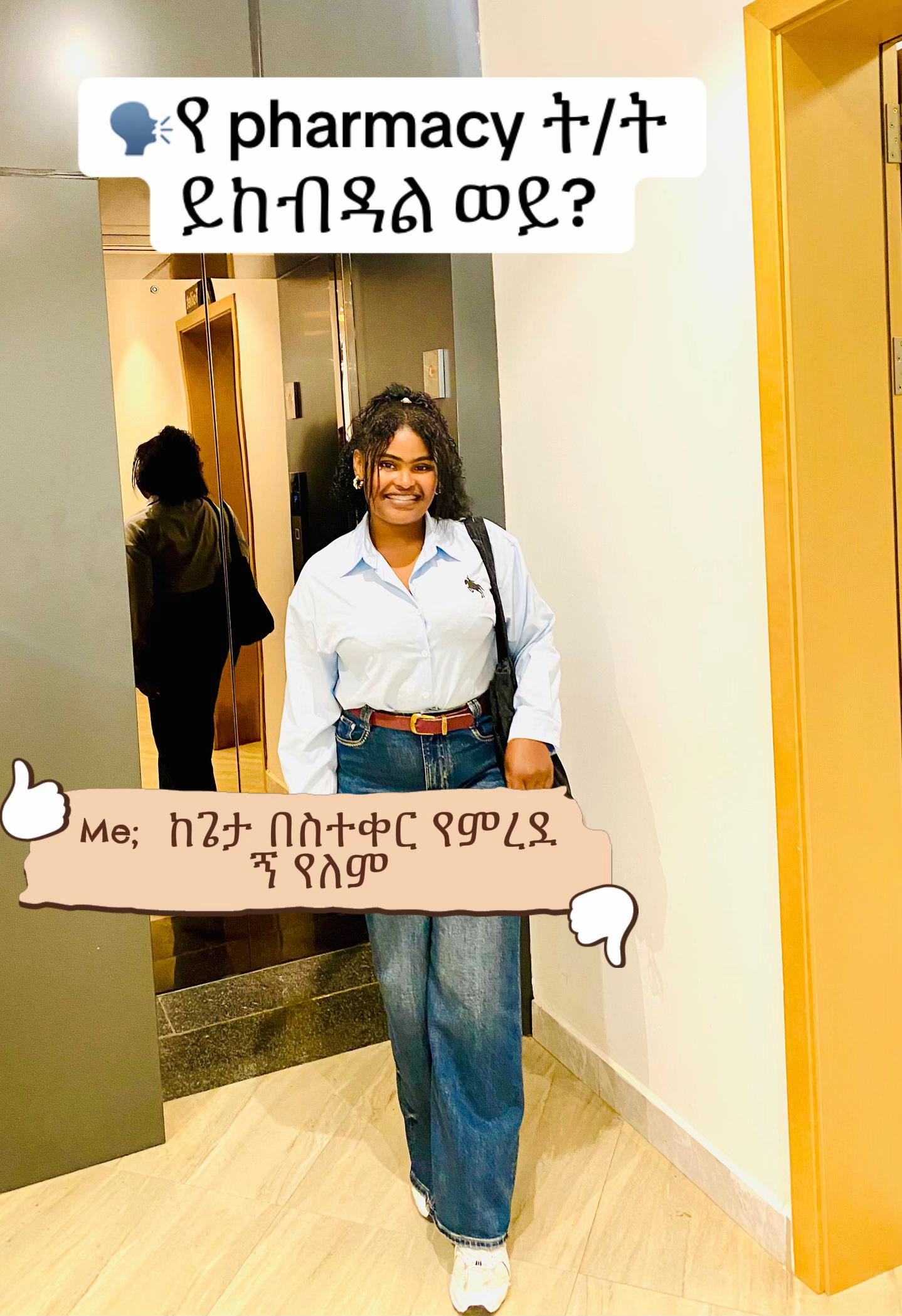 @ብፅዕት🩺💊Rx