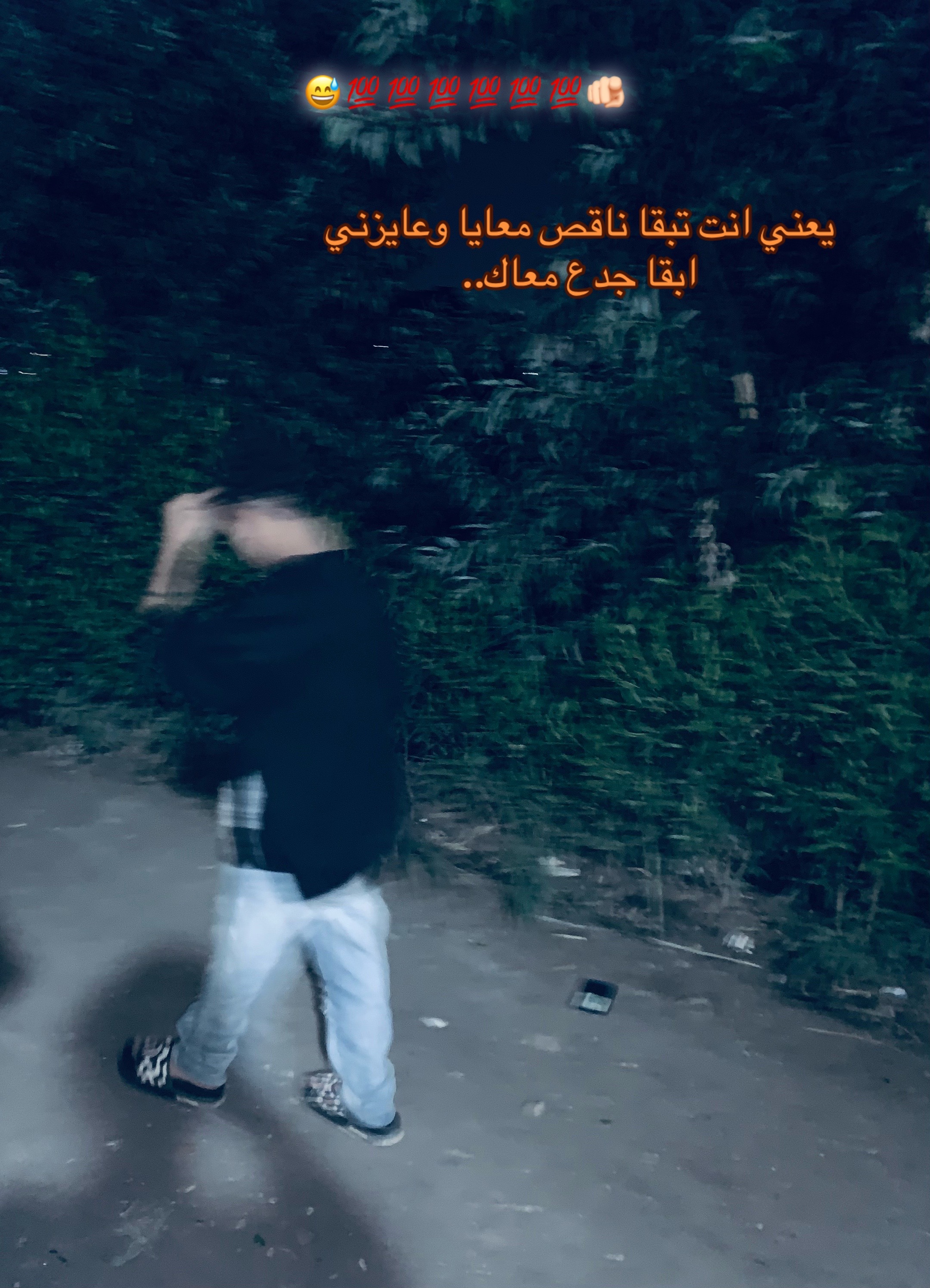 @الــــصـــعـــيـــدي🐺👎💯