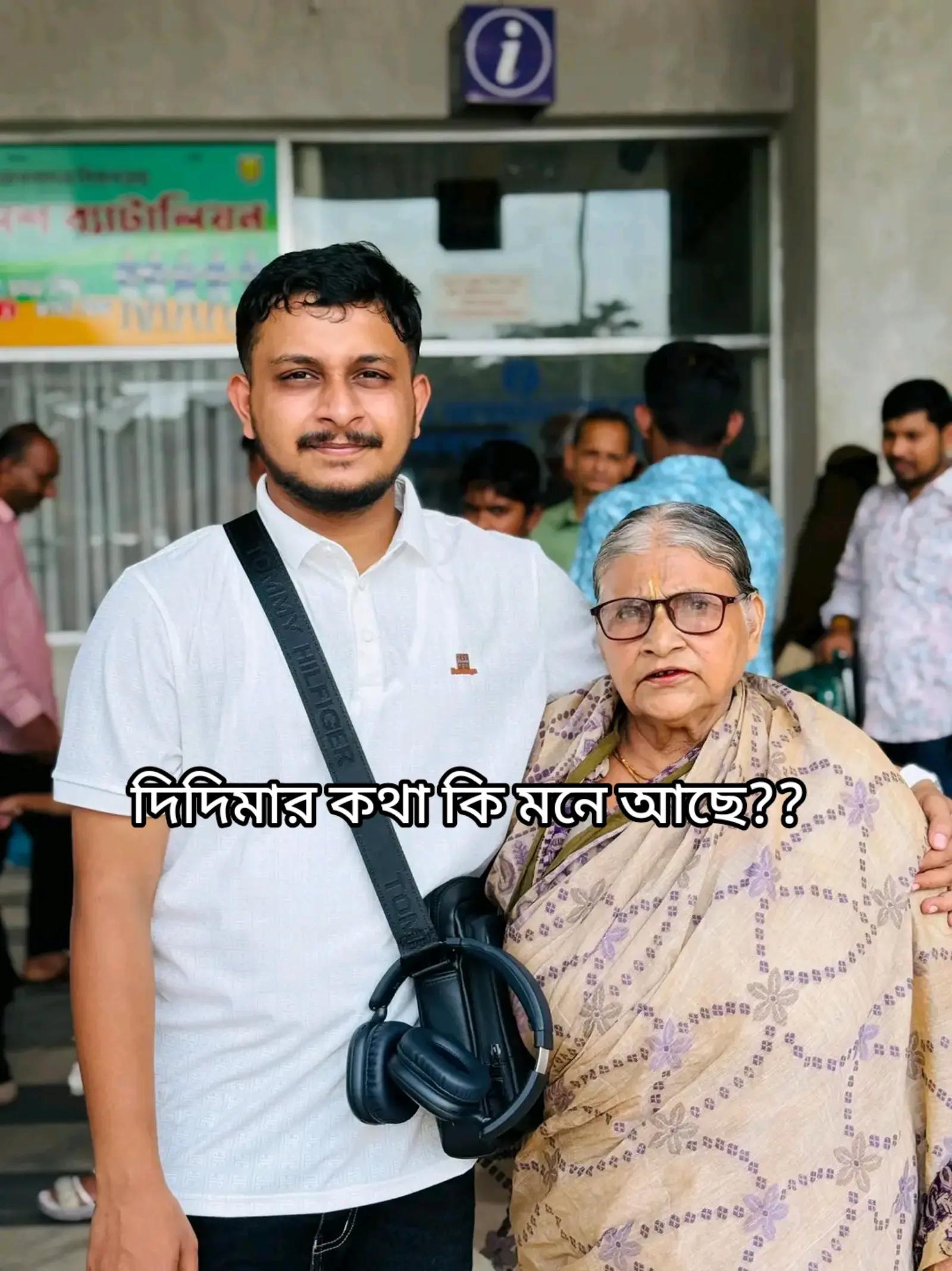 @Dipankar Dip ✅