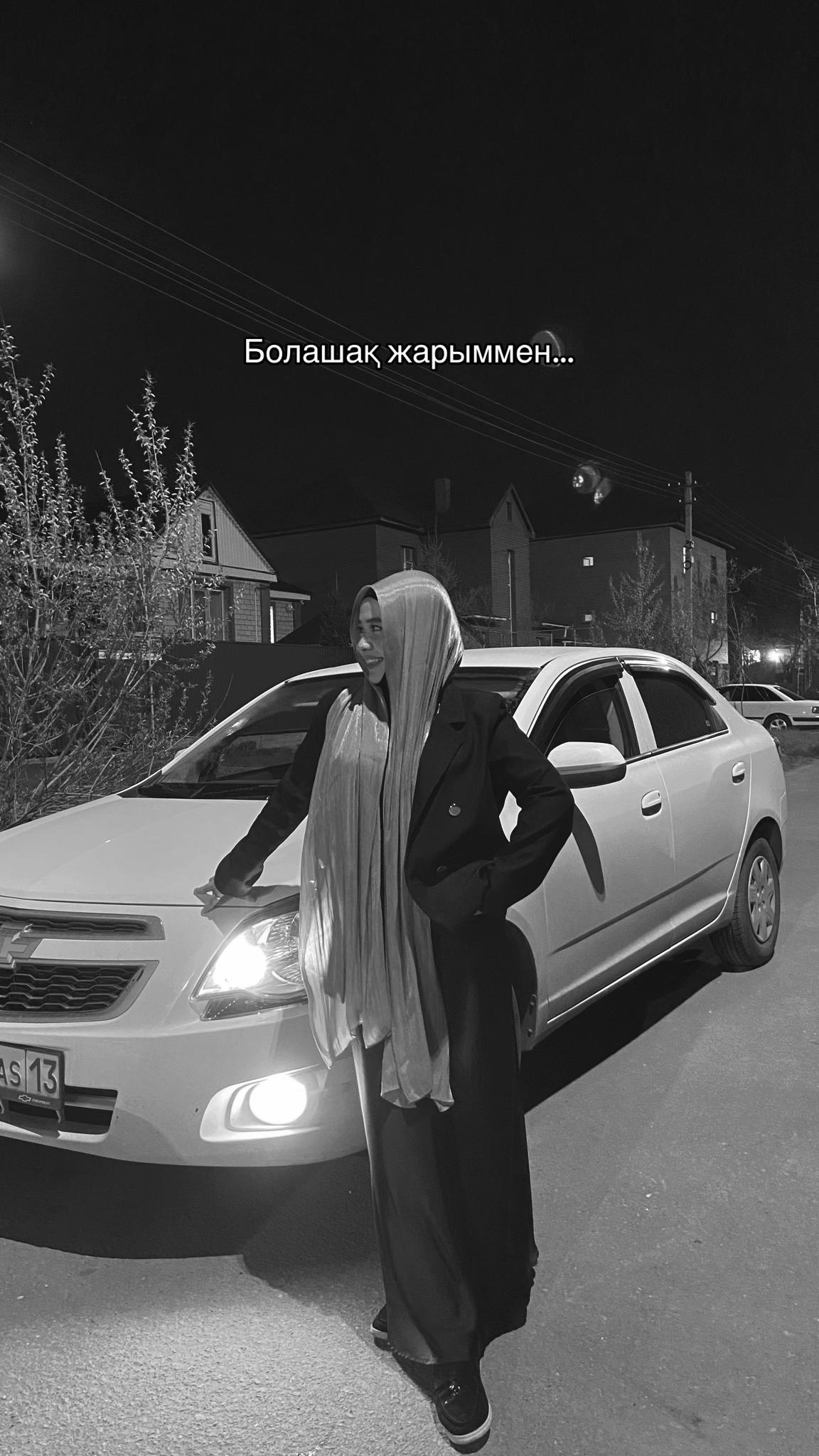 @Индира
